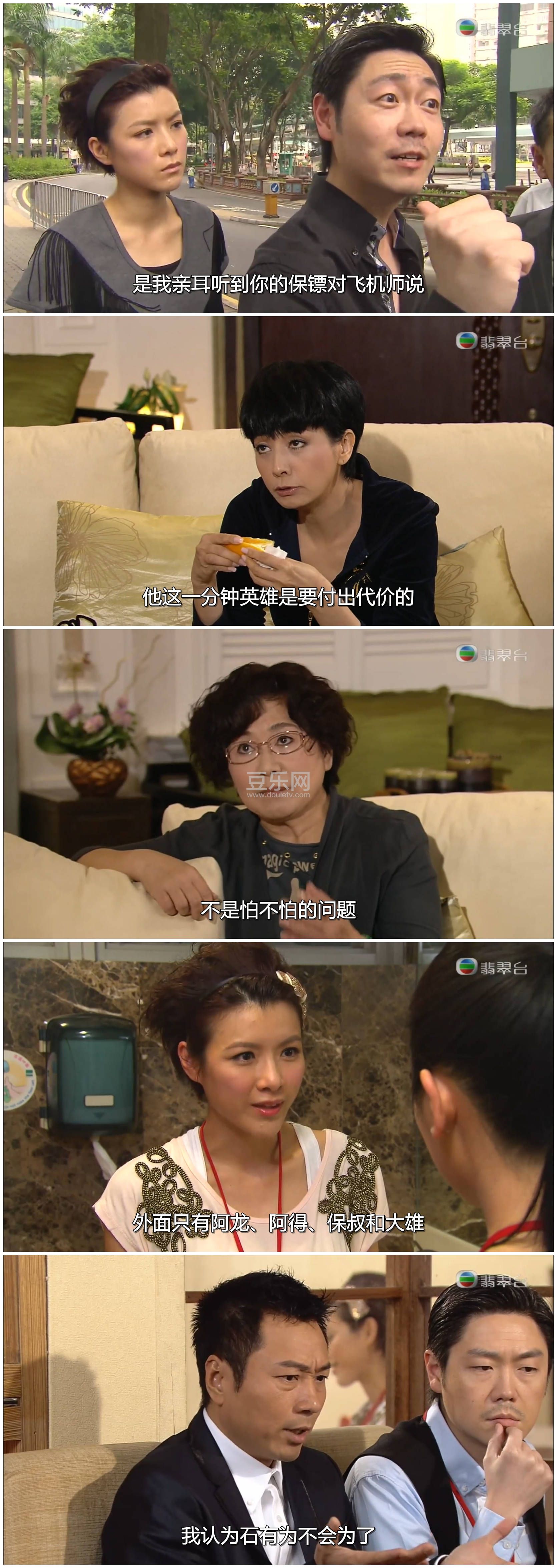 [TVB][2010][��������][ë˴��/��ҫ��/��˾��/��˼��][�����/��˫��][����SRT/ASS/VobSub����Ļ][���̨Դ ...