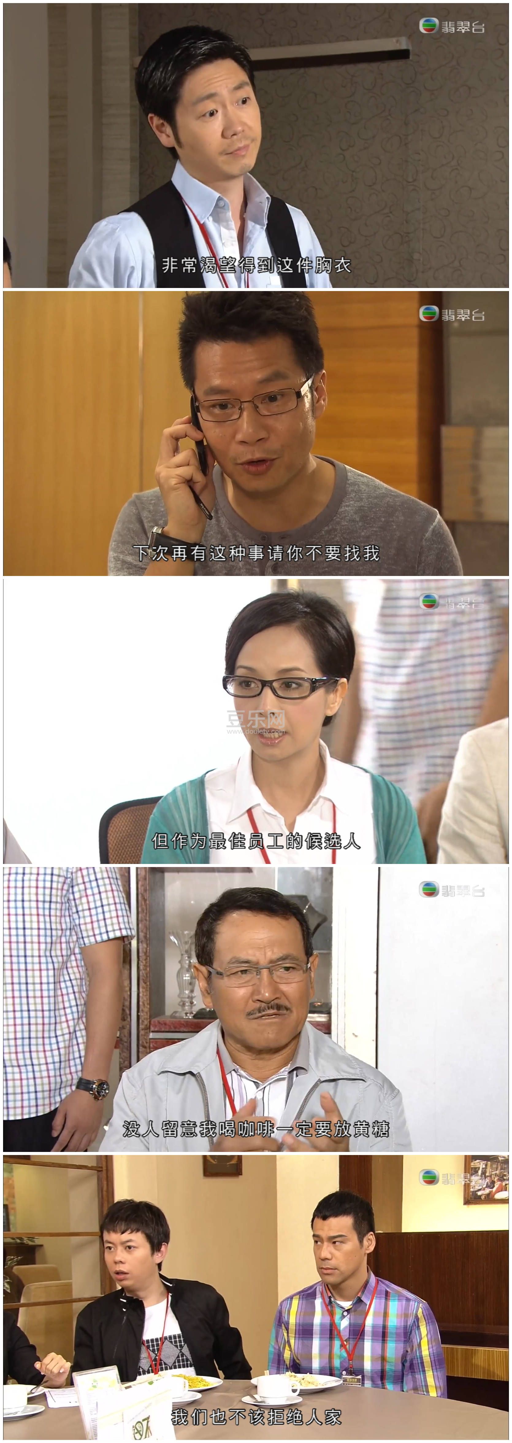 [TVB][2010][��������][ë˴��/��ҫ��/��˾��/��˼��][��������][����SRT/ASS/VobSub����Ļ][���̨Դ��/10 ...
