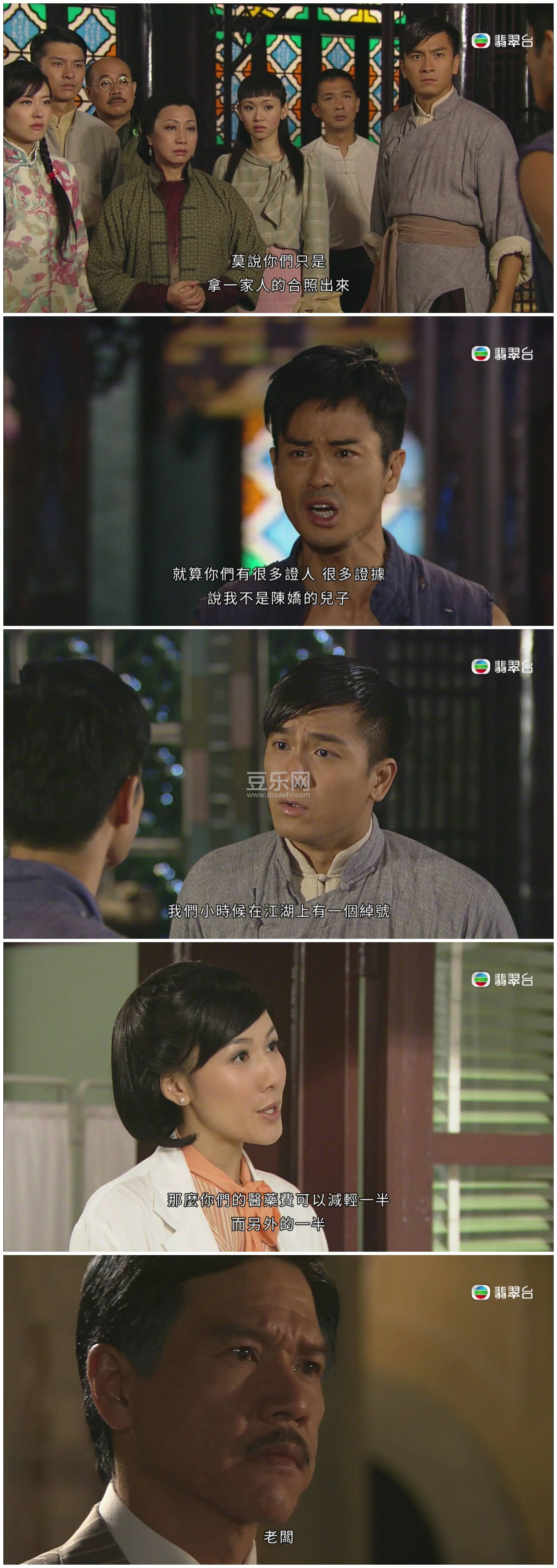 [TVB][2010][����Ѱ��][������/��ʫӽ][�����/��˫��][����Ӳ��Ļ][�����������̨Դ��/1080P/MKV][�ٶ��� ...