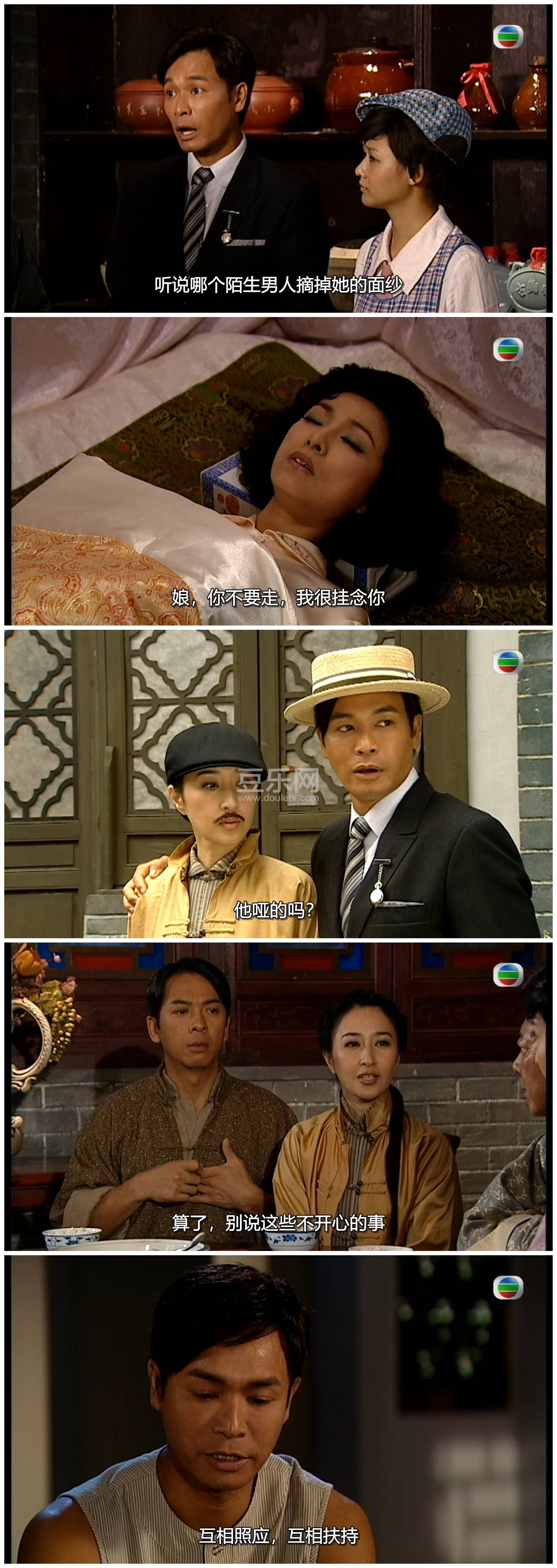 [TVB][2010][��ζ����][��ӽ��/������][�����/��˫��][���ü�/��SRT��Ļ][GOTVԴ��/720P/MKV][�ٶ�������  ...