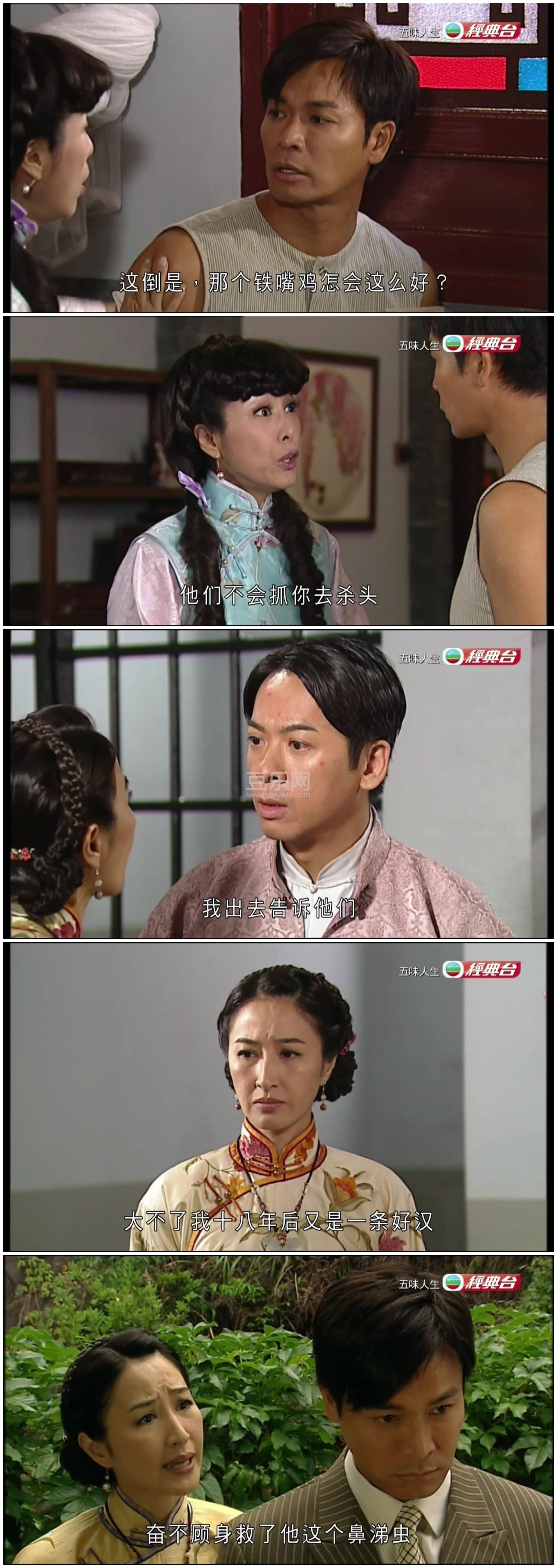 [TVB][2010][��ζ����][��ӽ��/������][��������][����Ӳ��Ļ][����̨Դ��/1080P/TS][�ٶ���������]