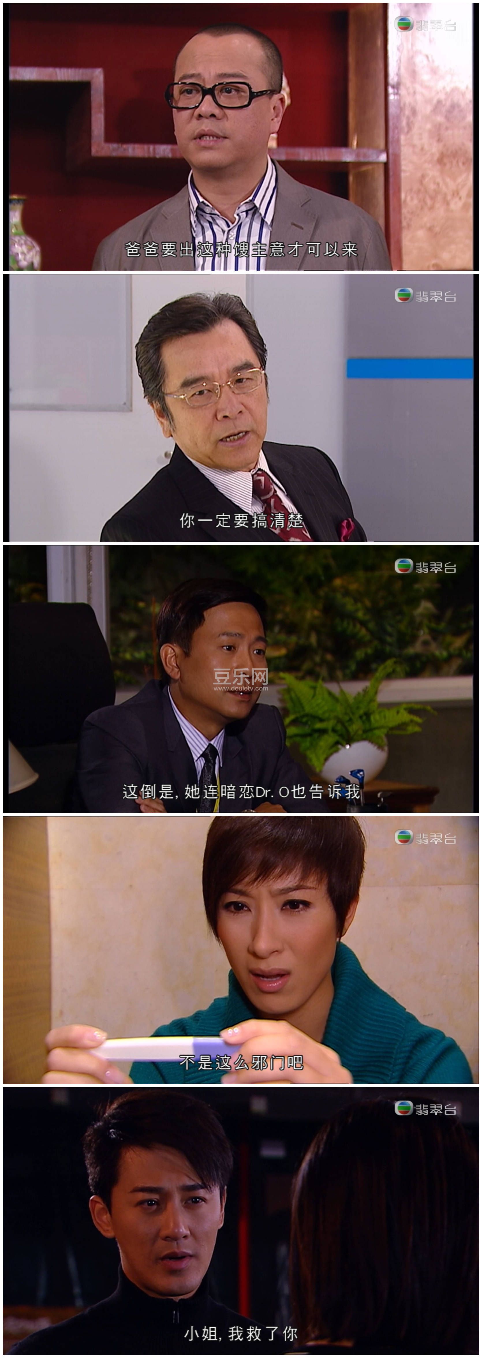 [TVB][2011][����֮Լ][ŷ����/�ַ�][��������][���ü�/��VobSub��Ļ][���̨Դ��/1080P/TS][�ٶ�������  ...