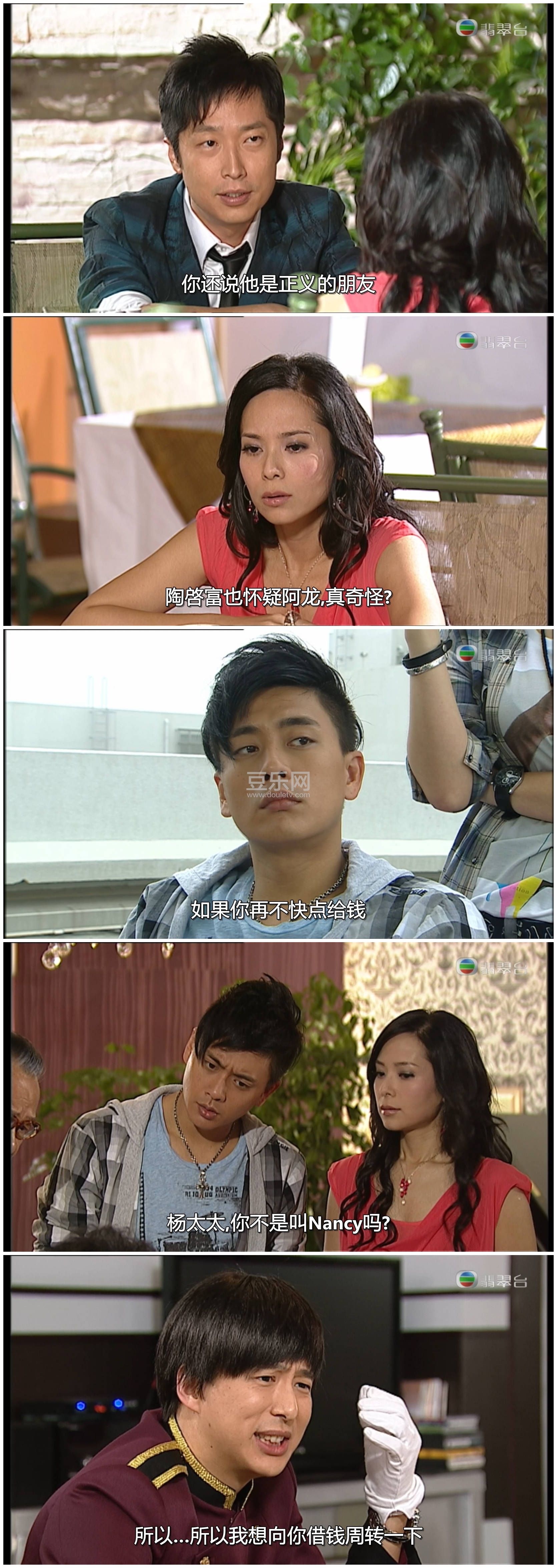 [TVB][2010][����������][����ΰ/������][�����/��˫��][���ü�/��SRT��Ļ][���̨Դ��/1080P/MKV][�ٶ��� ...