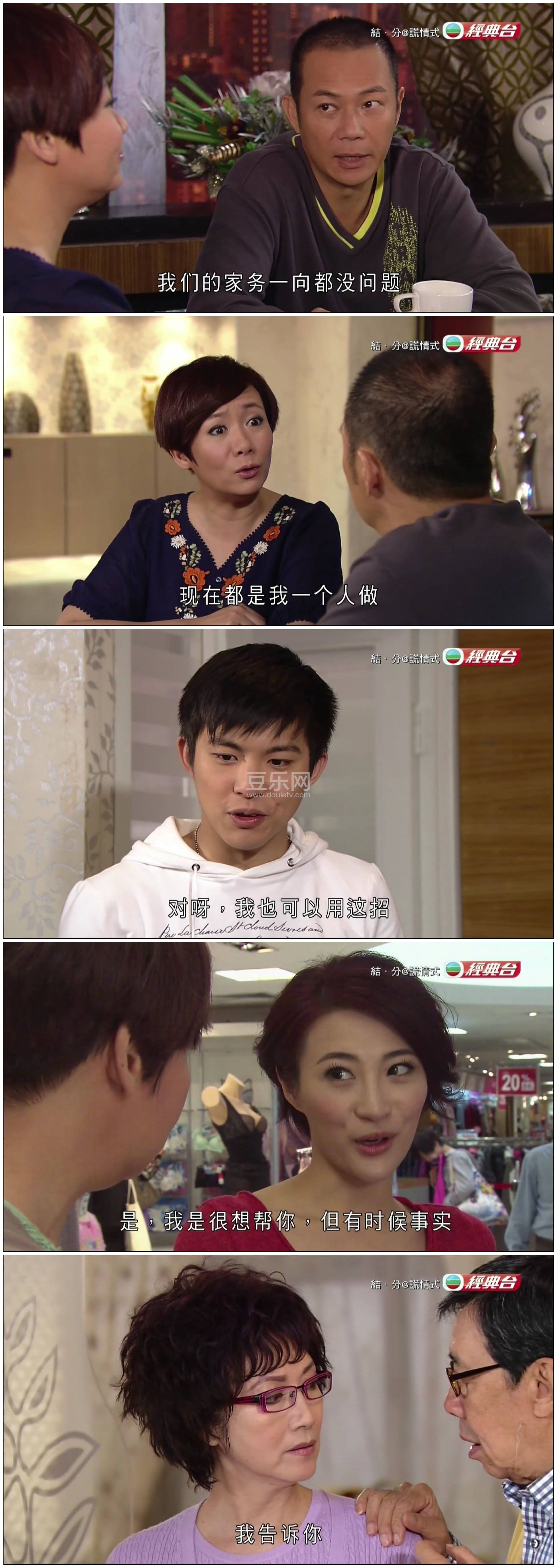 [TVB][2011][�ᡤ��@����ʽ][���׻�/������][��������][����Ӳ��Ļ][����̨̨Դ��/1080P/TS][�ٶ���������]