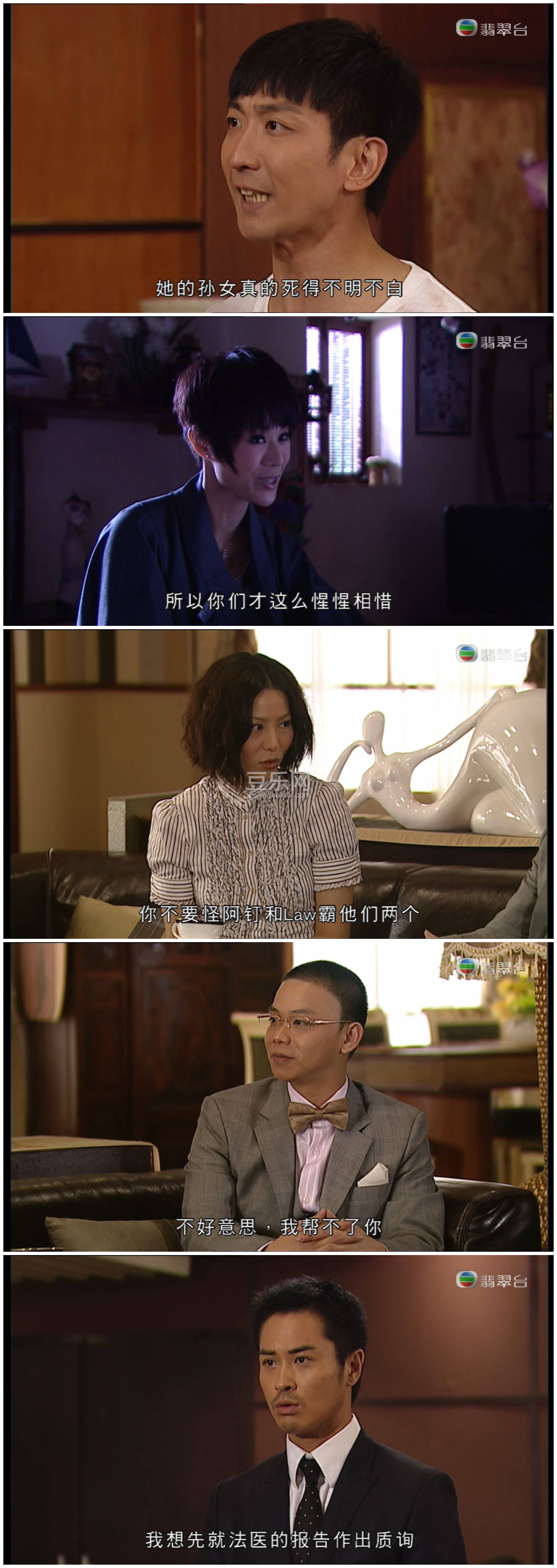 [TVB][2011][ŭ���ͷ][���Ӷ�/֣��ӱ][��������][���ü�/��VobSub��Ļ][���̨Դ��/1080P/TS][�ٶ�������  ...