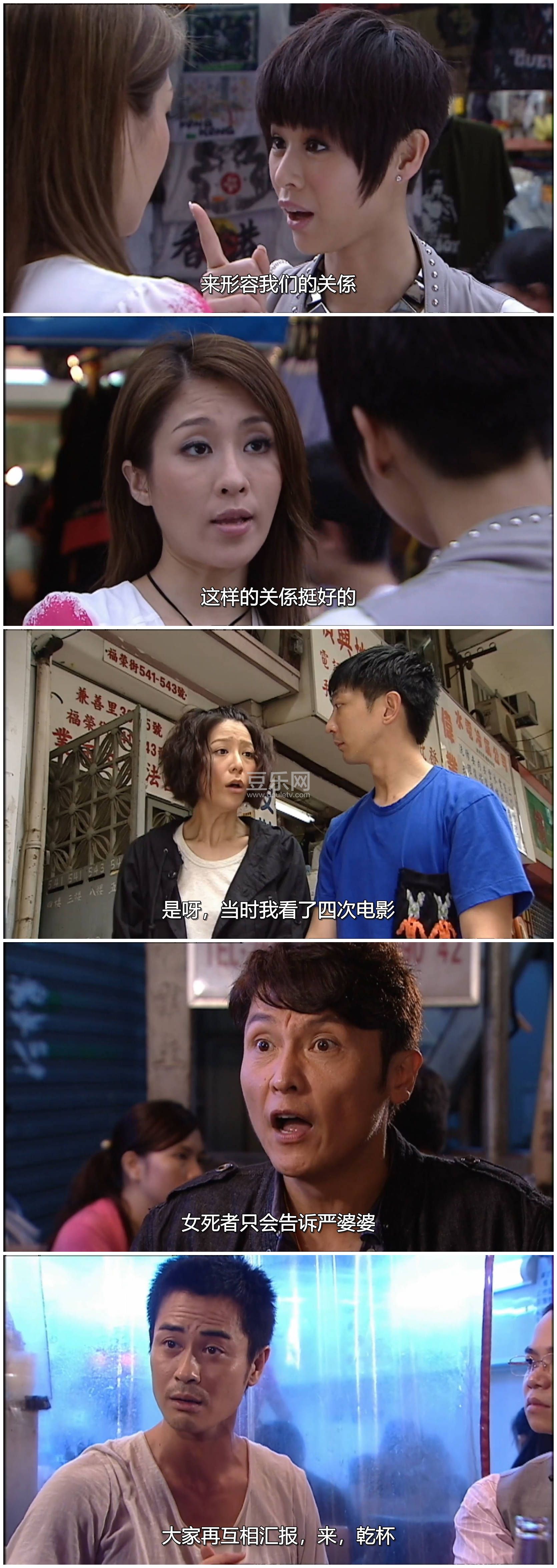 [TVB][2012][ŭ���ͷ2][���Ӷ�/֣��ӱ][��������][���ü�/��SRT��Ļ][KKTV̨��Դ��/��ˮӡ/1080P/MKV][��  ...