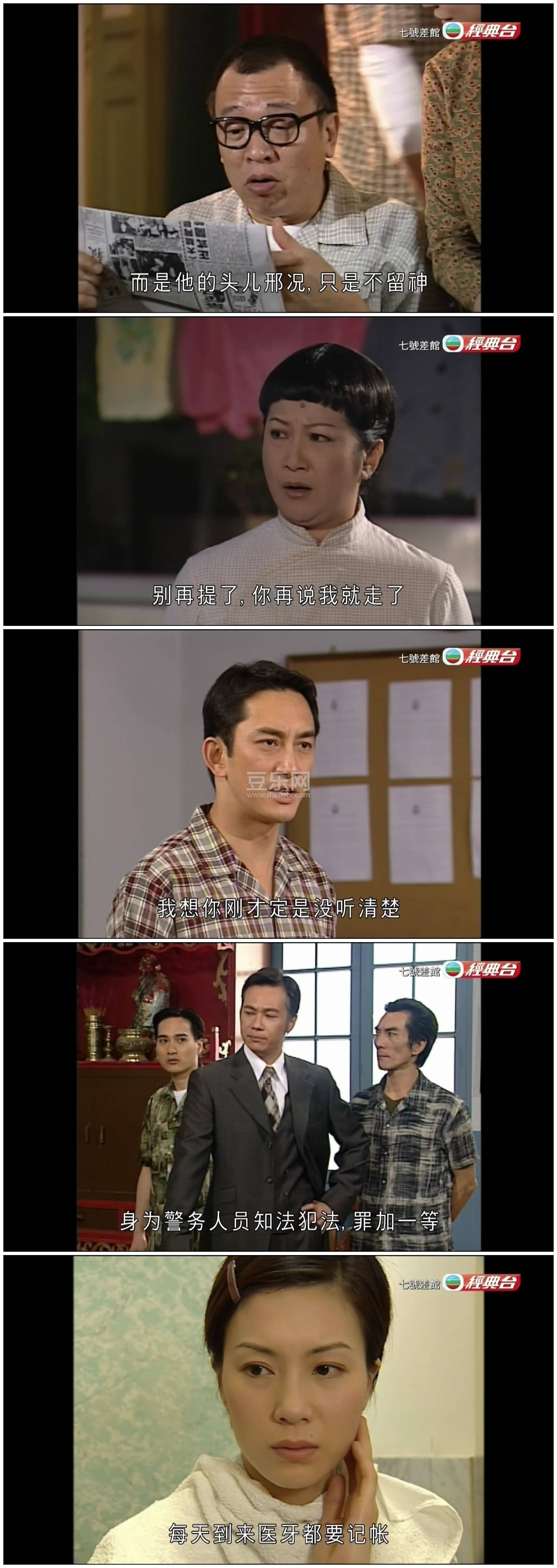 [TVB][2004][�ߺŲ��][������/�ſ���][��������][����Ӳ��Ļ][����̨Դ��/1080P/TS][�ٶ���������]