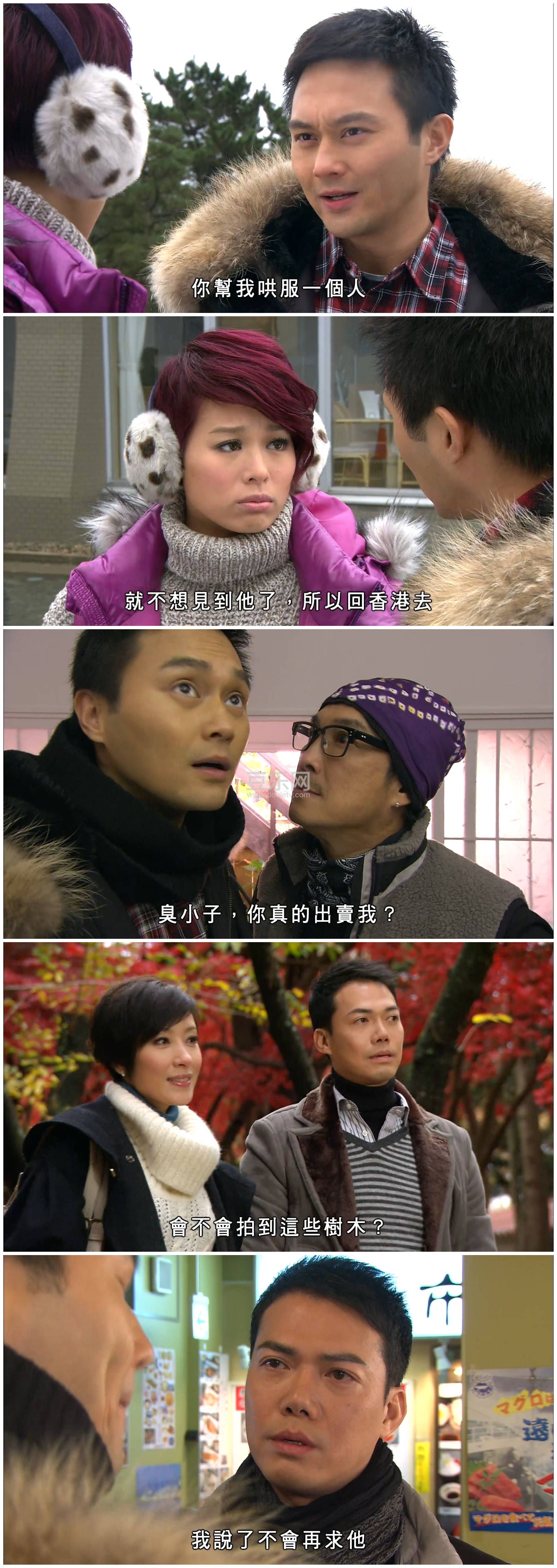 [TVB][2011][��Ծ�ڻ���][������/����][��������][����Ӳ��Ļ][KKTV̨��Դ��/��ˮӡ/1080P/MKV][�ٶ������� ...
