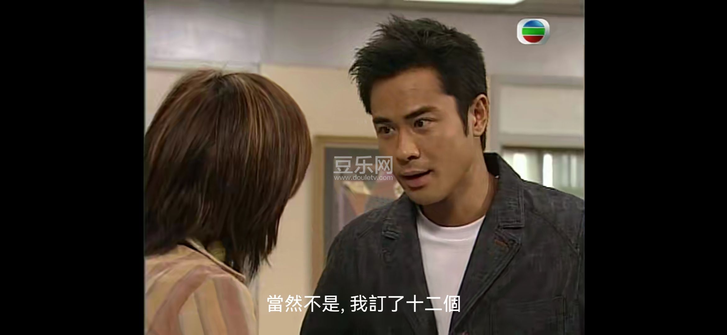 [TVB][2002][��ҪFIT-FIT][��������ͷ����ǿ][�����/���ϼ/֣��ӱ/Ԭ��/֣�л�][�������][���SRT��Ļ][ ...