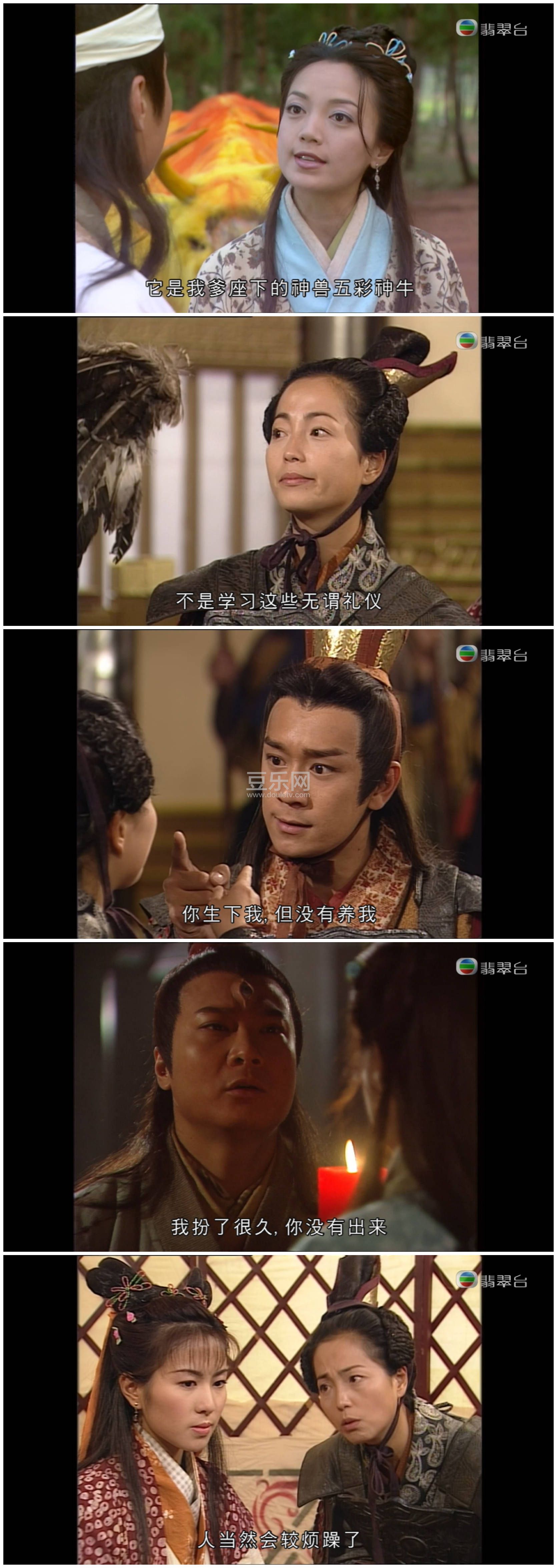 [TVB][2001][�����][�º���/�±�ϼ/Ǯ����/Ҷ�][��������][���ü�/��VobSub��Ļ][���̨Դ��/1080P/TS][  ...