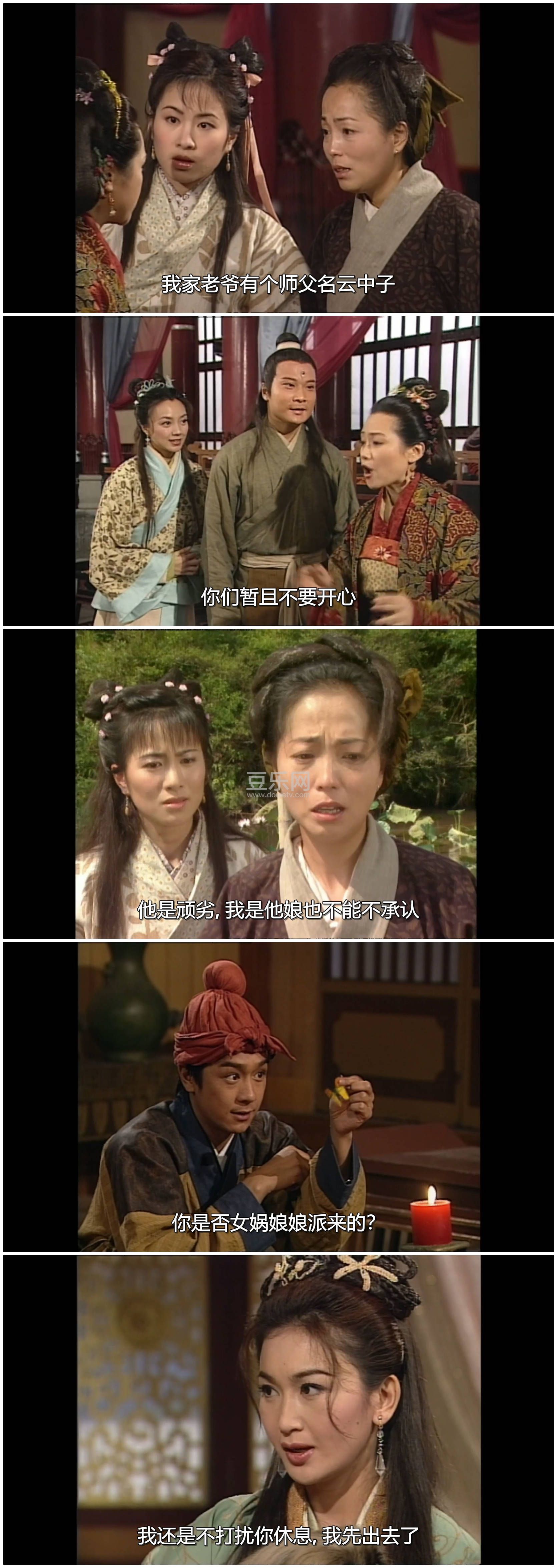 [TVB][2001][�����][�º���/�±�ϼ/Ǯ����/Ҷ�][�����/��˫��][���ü�/��SRT��Ļ][KKTV̨��Դ��/��ˮӡ/ ...