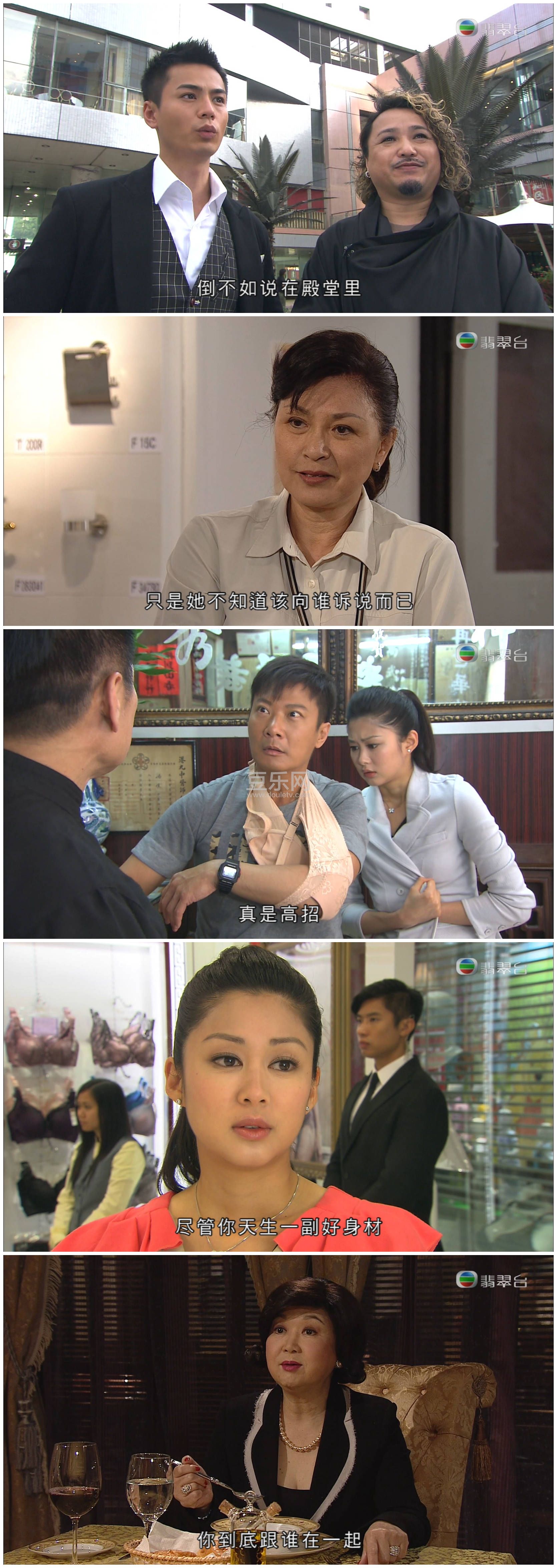 [TVB][2012][�Ͳ�������][������/Ǯ����][��������][���ü�/��VobSub��Ļ][���̨Դ��/1080P/TS][�ٶ�����  ...