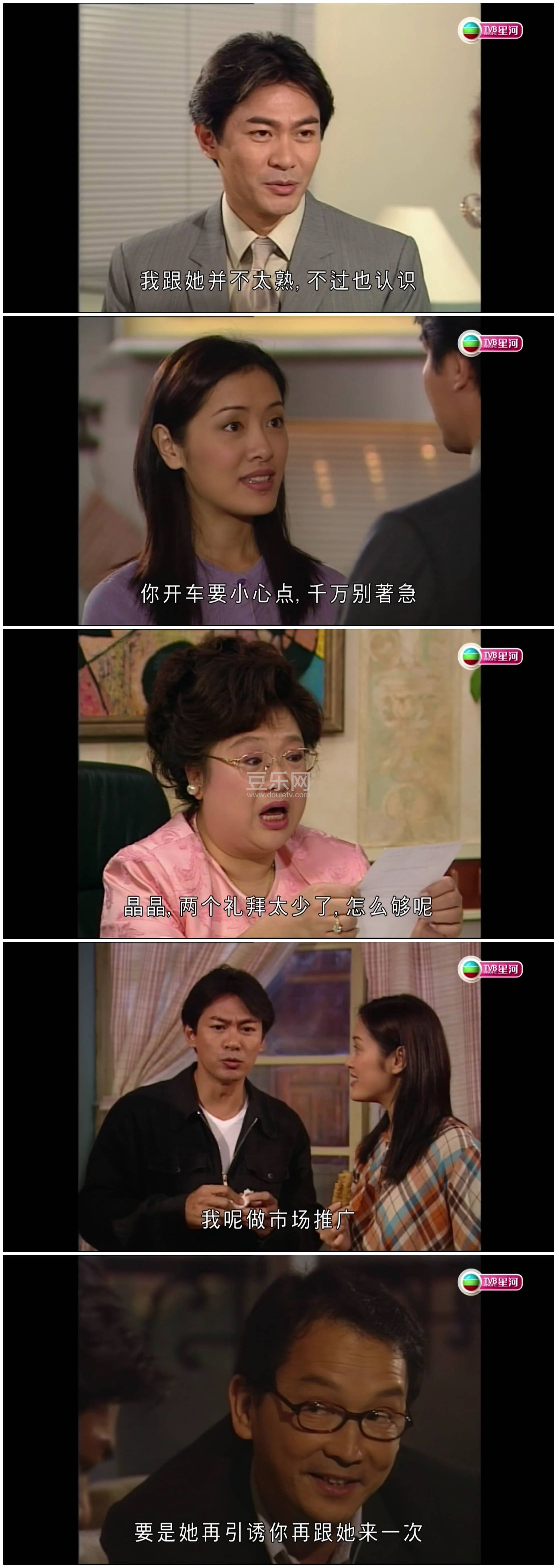 [TVB][2001][��������Ť��ϱ][����/���][�����/��˫��][����Ӳ��Ļ][�Ǻ�̨Դ��/1080P/MKV][�ٶ������� ...