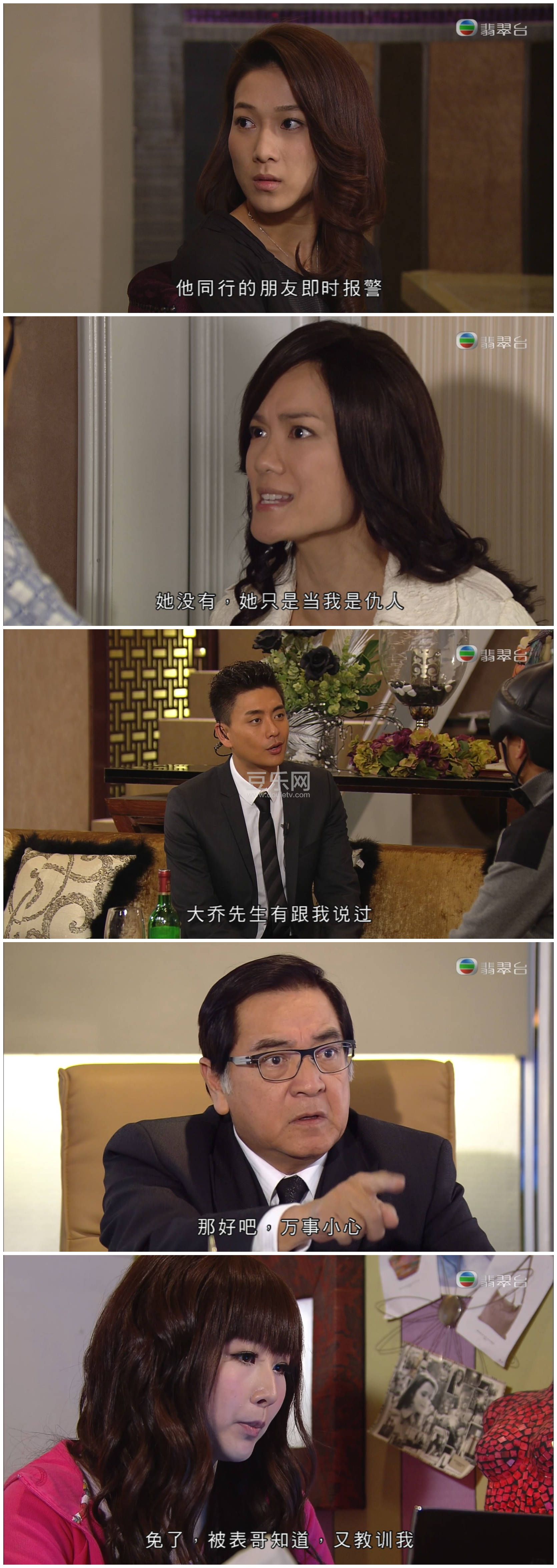 [TVB][2012][����Σ��][������/�Ӽ���][��������][���ü�/��VobSub��Ļ][���̨Դ��/1080P/TS][�ٶ�������  ...