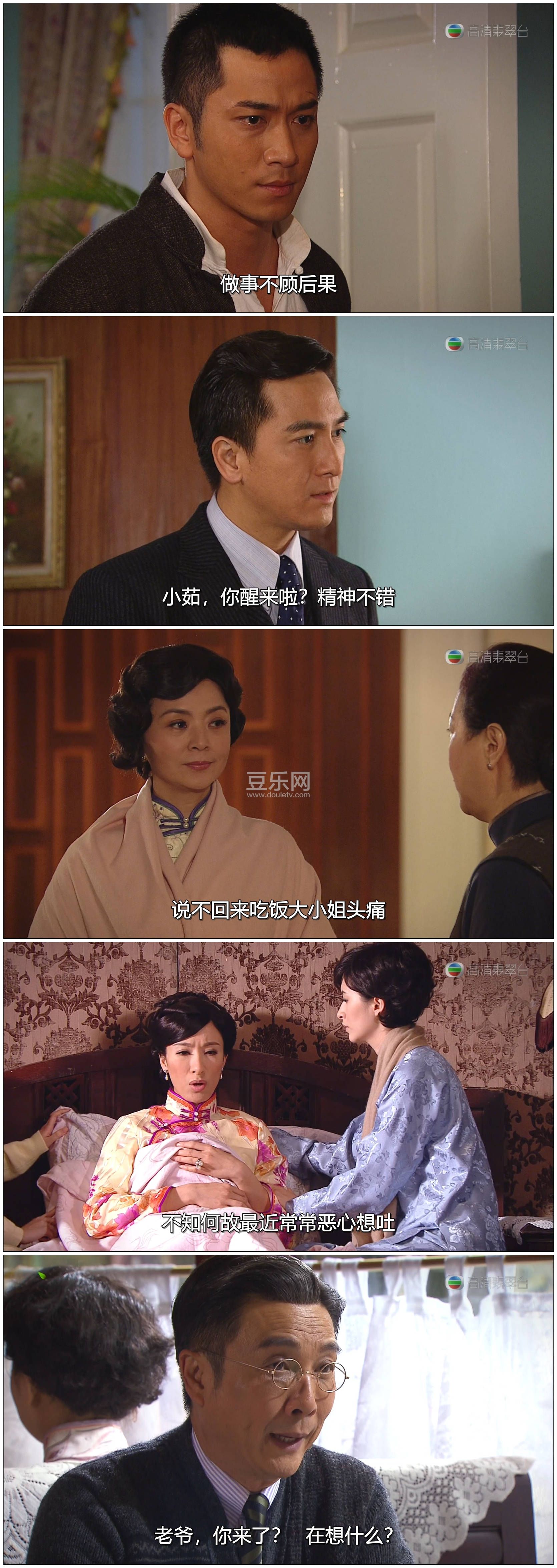 [TVB][2012][��������][������/��׿��/������][�����/��˫��][���ü�/��SRT��Ļ][�������̨Դ��/1080P/MK ...