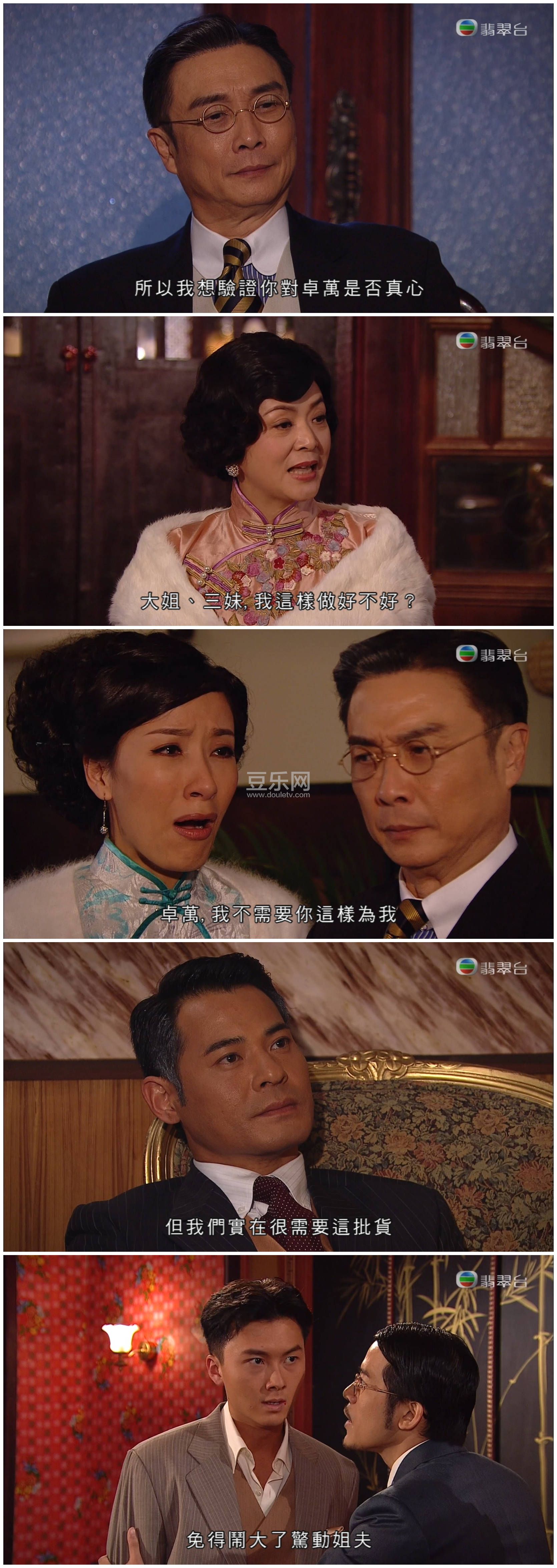 [TVB][2012][��������][������/��׿��/������][��������][���ü�/��VobSub��Ļ][���̨Դ��/1080P/TS][�ٶ� ...
