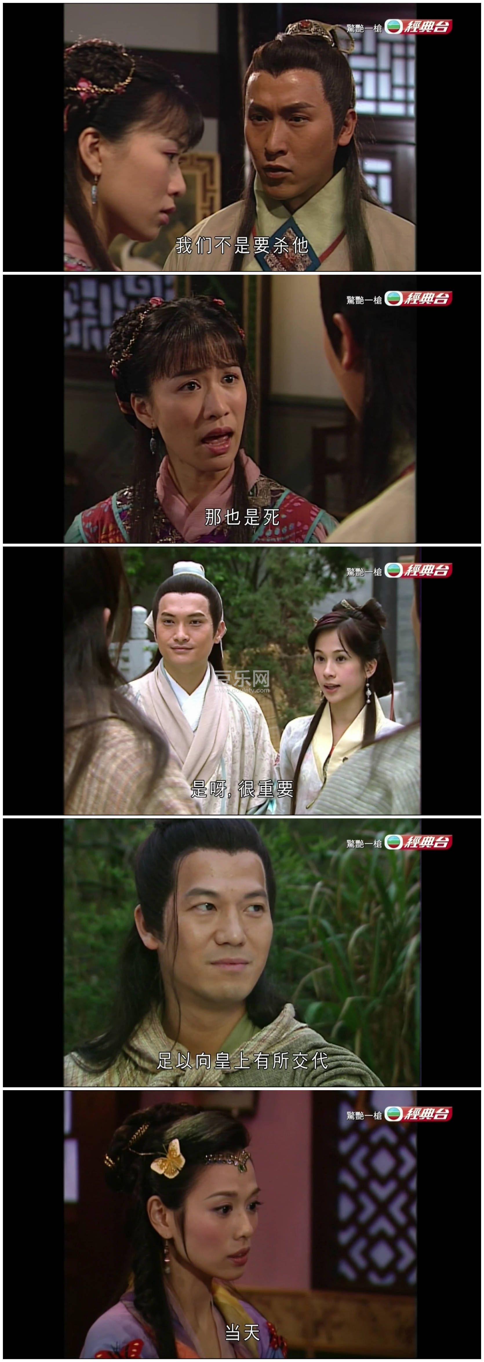 [TVB][2005][����һǹ][������/��ʫ��][��������][����Ӳ��Ļ][����̨Դ��/1080P/TS][�ٶ���������]