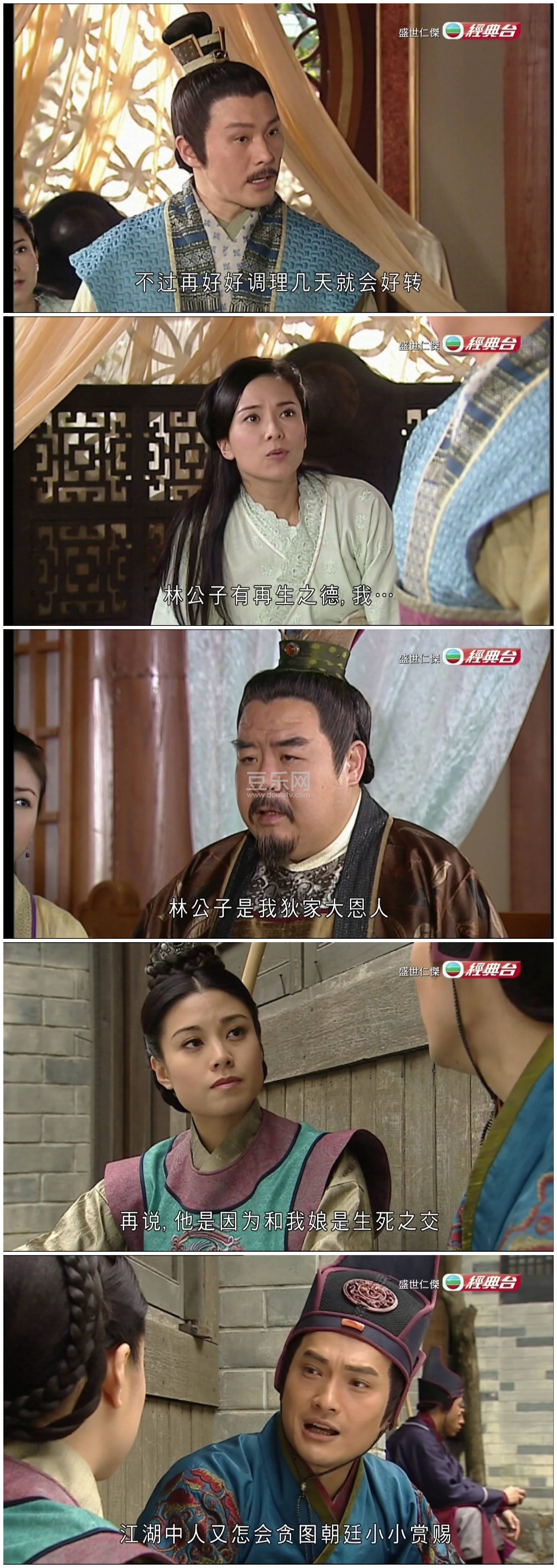 [TVB][2012][ʢ���ʽ�][֣��ʿ/�½���][��������][����Ӳ��Ļ][����̨Դ��/1080P/TS][�ٶ���������]
