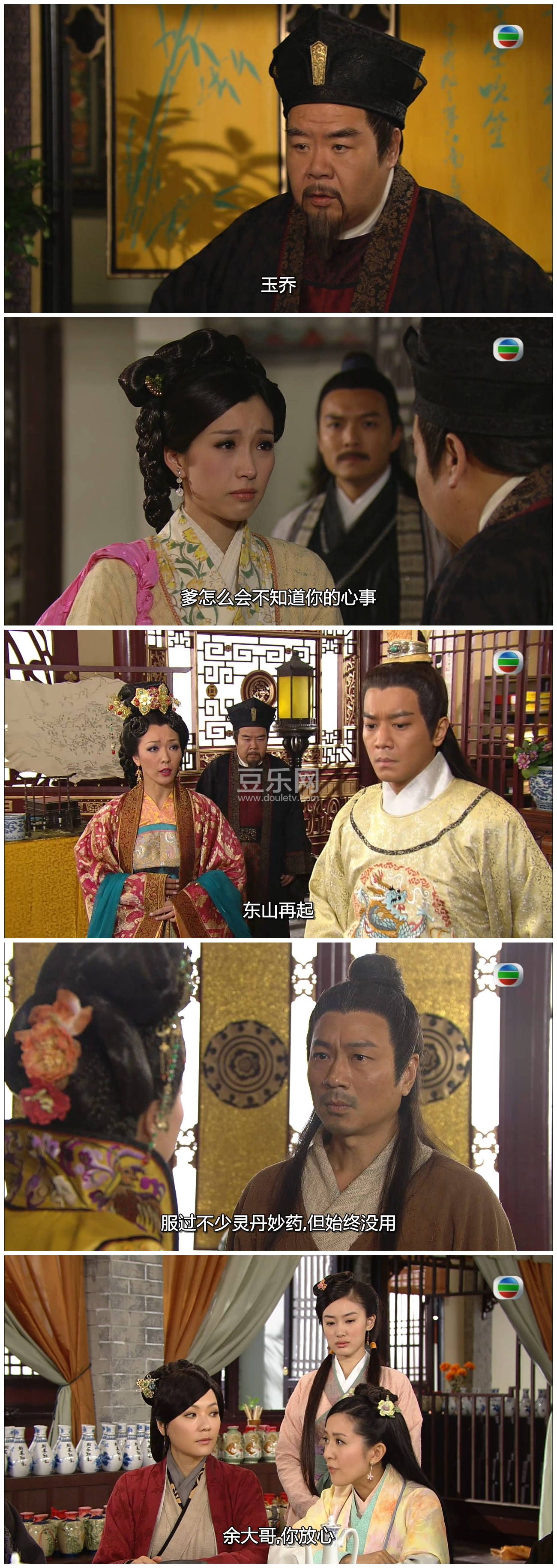 [TVB][2012][������][��ҫ��/֣����][�����/��˫��][���ü�/��SRT��Ļ]GOTVԴ��/720P/MKV][�ٶ���������]