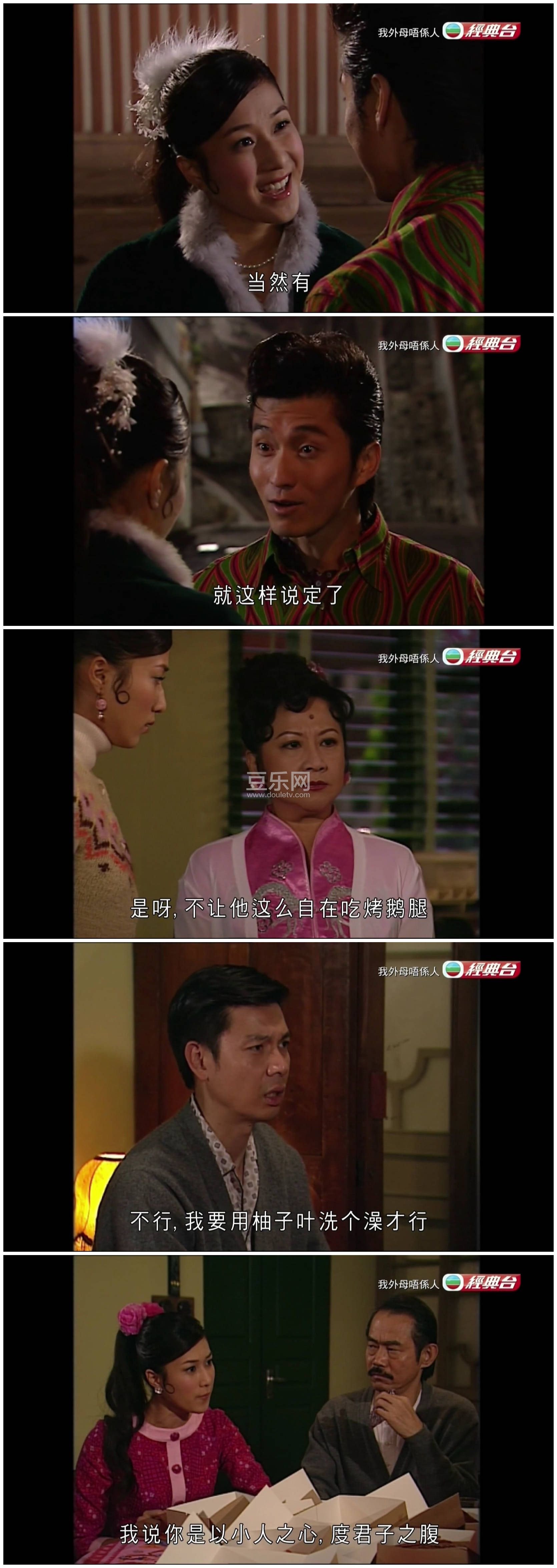 [TVB][2008][����ĸ��ϵ��/�ǳ���ĸ][Ѧ����/������/�Ӽ���][��������][����Ӳ��Ļ][����̨Դ��/1080P/TS][ ...