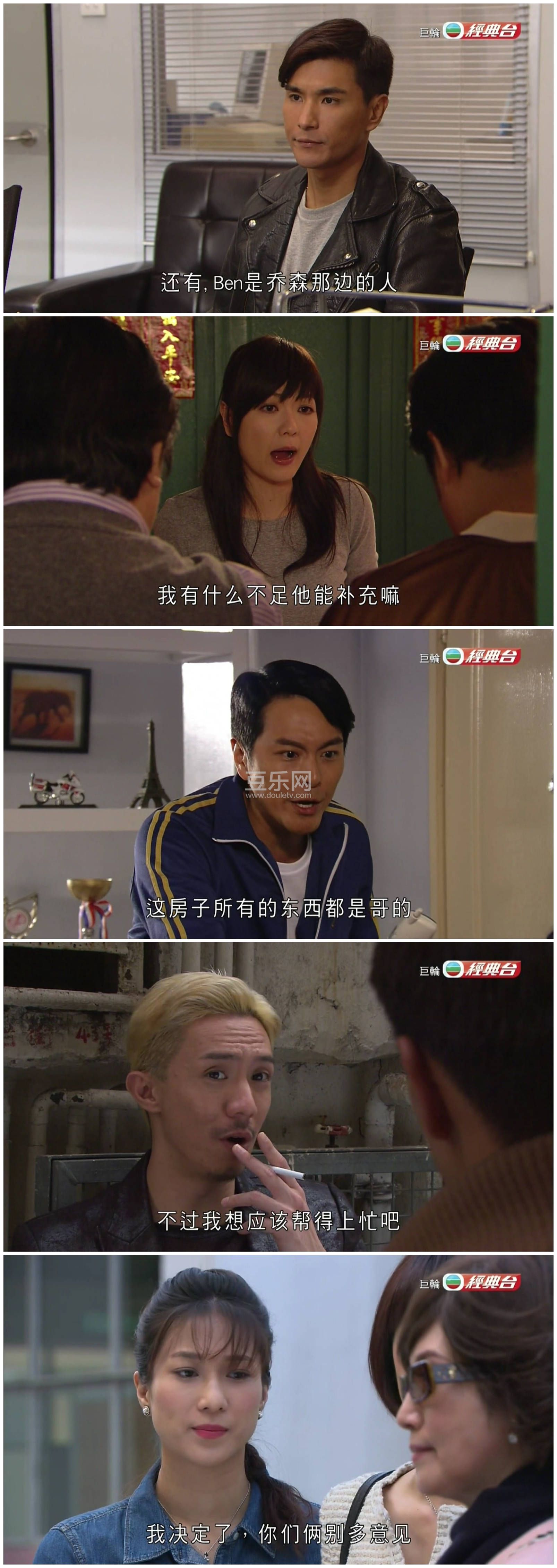 [TVB][2013][����][��չ��/�����][��������][����Ӳ��Ļ][����̨Դ��/1080P/TS][�ٶ���������]