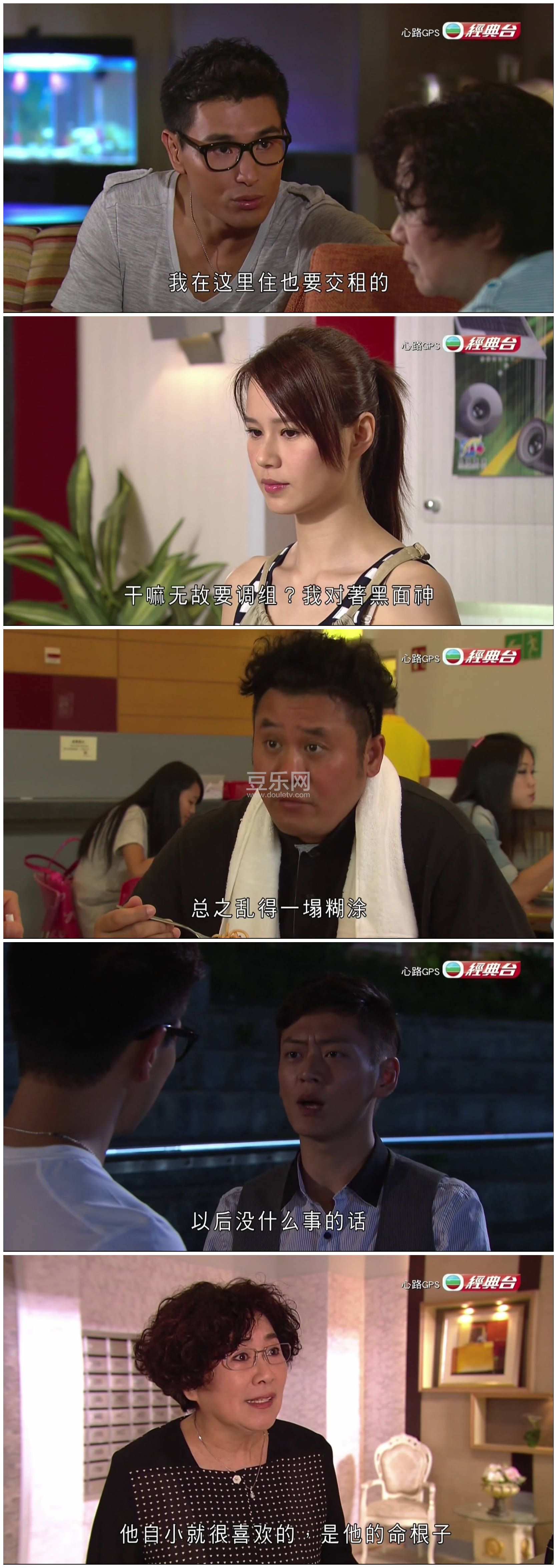 [TVB][2013][��·GPS][��չ��/�ƴ���][��������][����Ӳ��Ļ][����̨̨Դ��/1080P/TS][�ٶ���������]