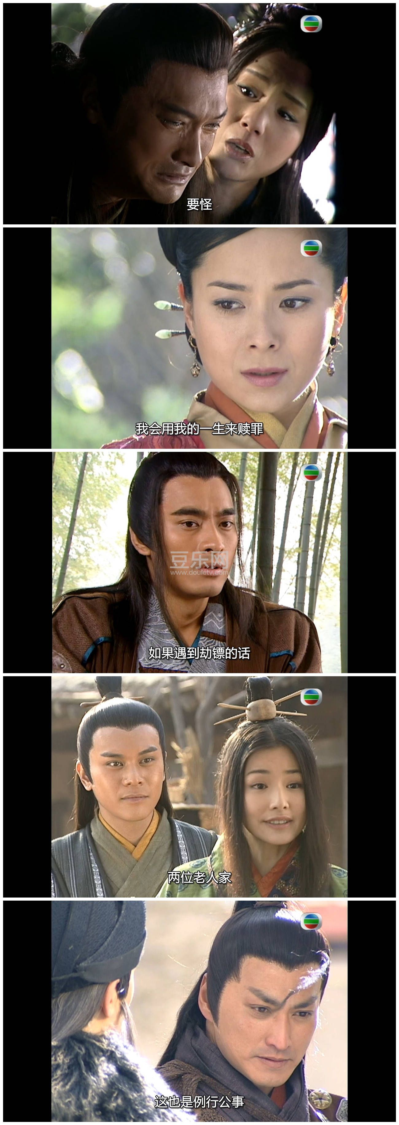 [TVB][2006][�ν�����][����/������/�μҾ�][�����/��˫��][���ü�/��SRT��Ļ][GOTVԴ��/720P/MKV][�ٶ��� ...
