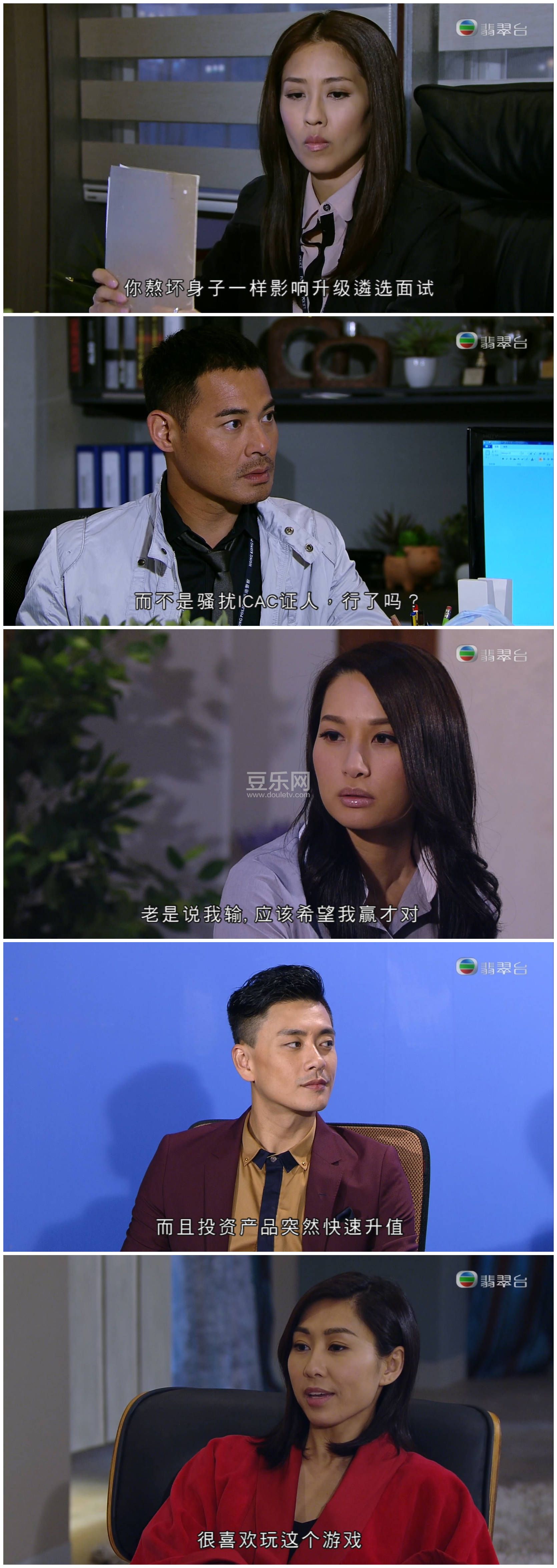 [TVB][2014][���ʤ��][������/����ɺ][��������][���ü�/��VobSub��Ļ][���̨Դ��/1080P/TS][�ٶ�������  ...