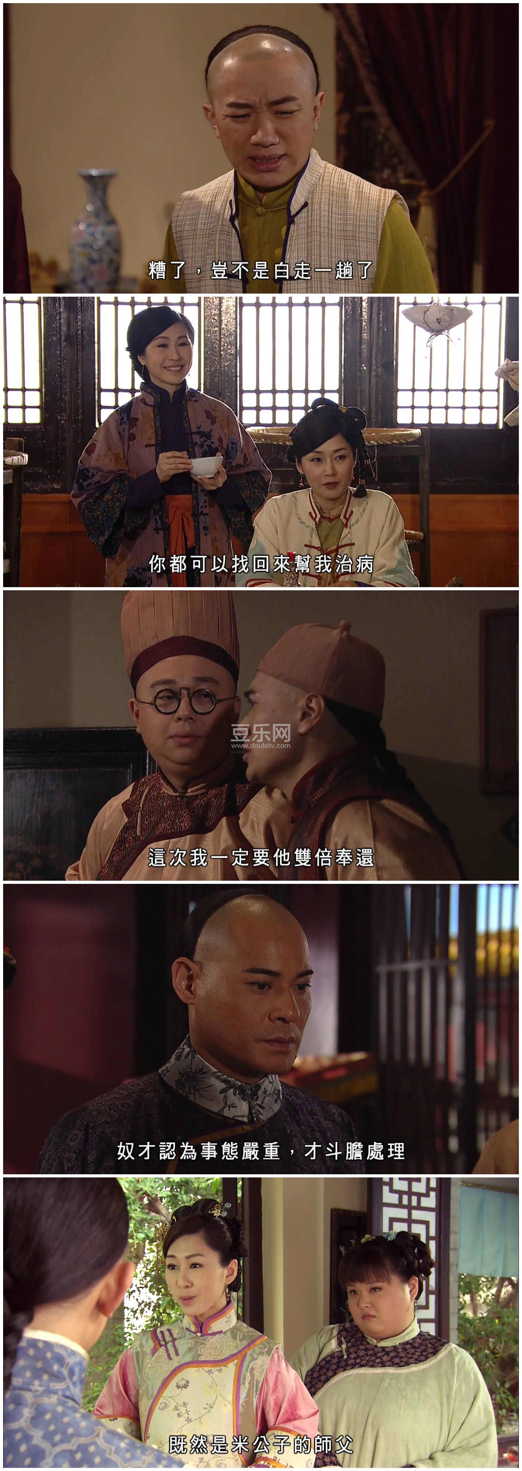 [TVB][2014][ʳΪū][������/�����][��������][����Ӳ��Ļ][KKTV̨��Դ��/��ˮӡ/1080P/MKV][�ٶ��������� ...