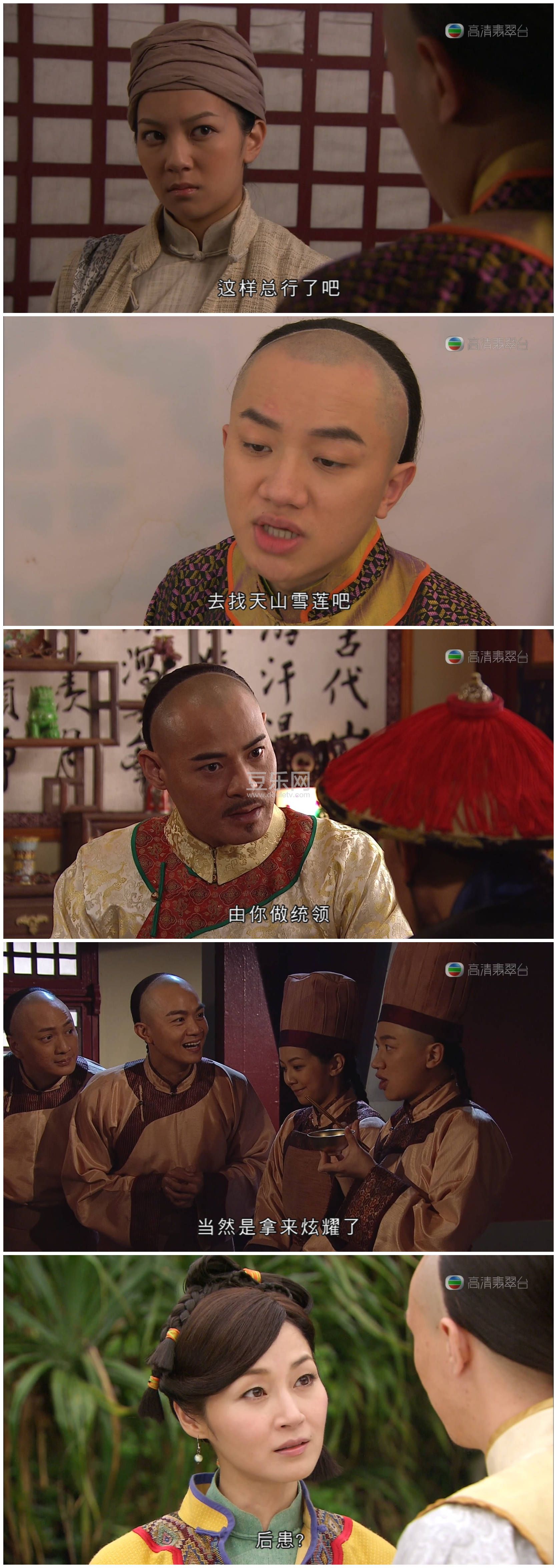 [TVB][2014][ʳΪū][������/�����][��������][���ü�/��VobSub��Ļ][�������̨Դ��/1080P/TS][�ٶ�����  ...