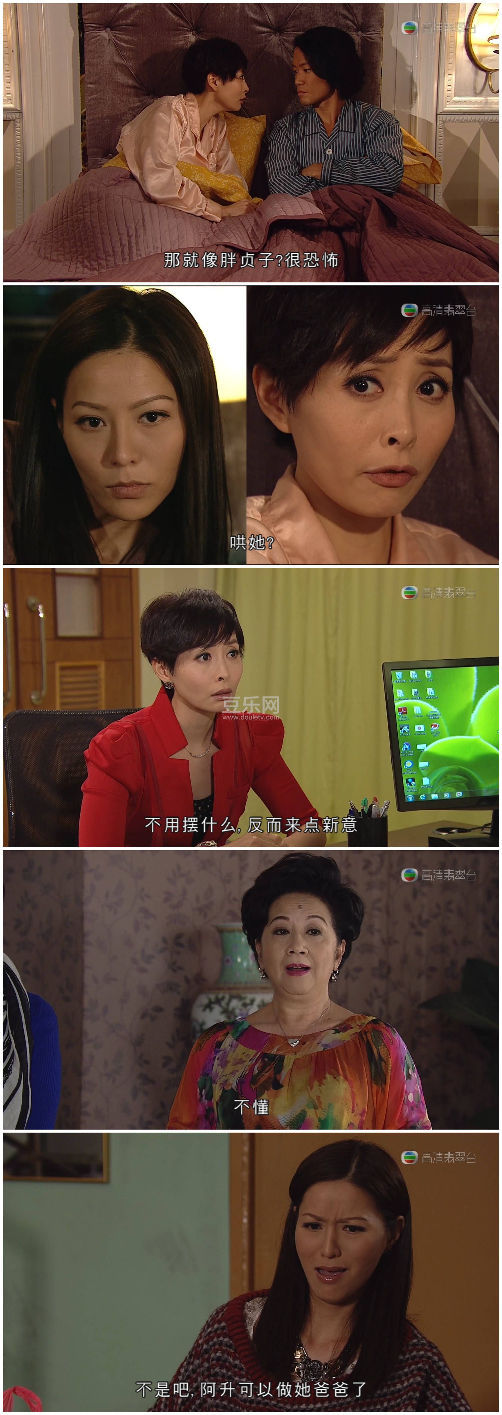 [TVB][2014][�±�ϲ���][Ѧ����/������][��������][���ü�/��VobSub��Ļ][�������̨Դ��/1080P/TS][�ٶ� ...