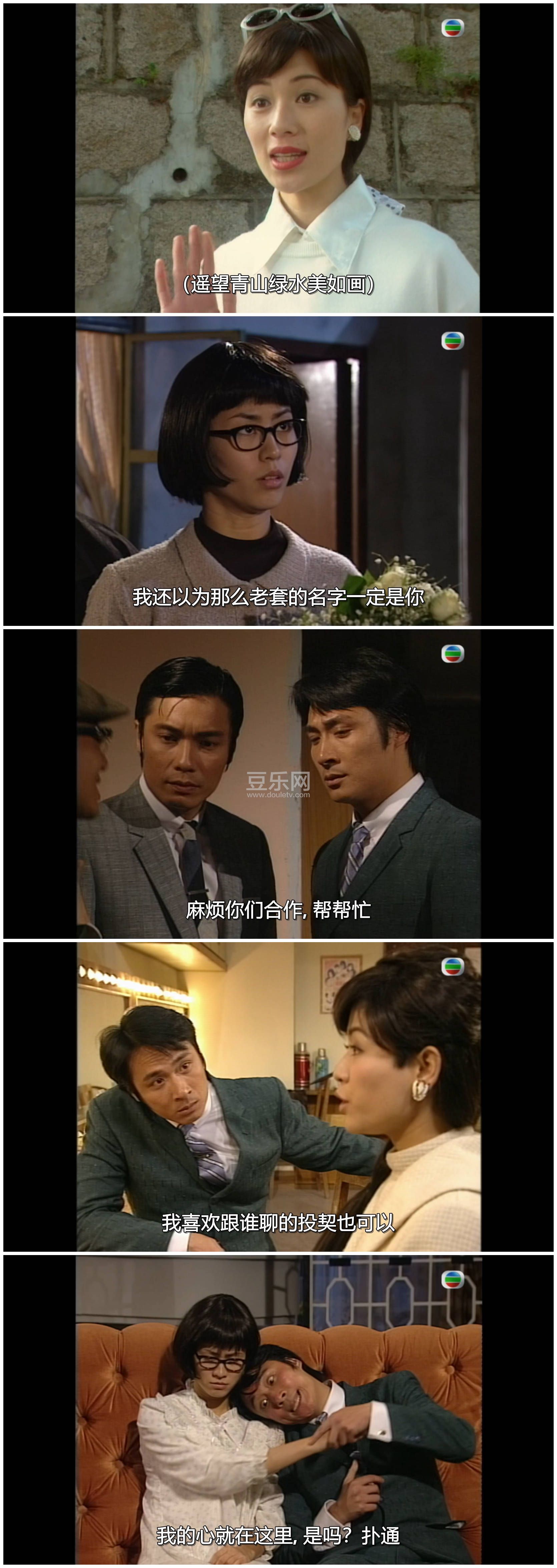 [TVB][1997][�����ѵ�][�޼���/������][��������][���ü�/��SRT��Ļ][mytvsuperԴ��/1080P/MKV][�ٶ������� ...