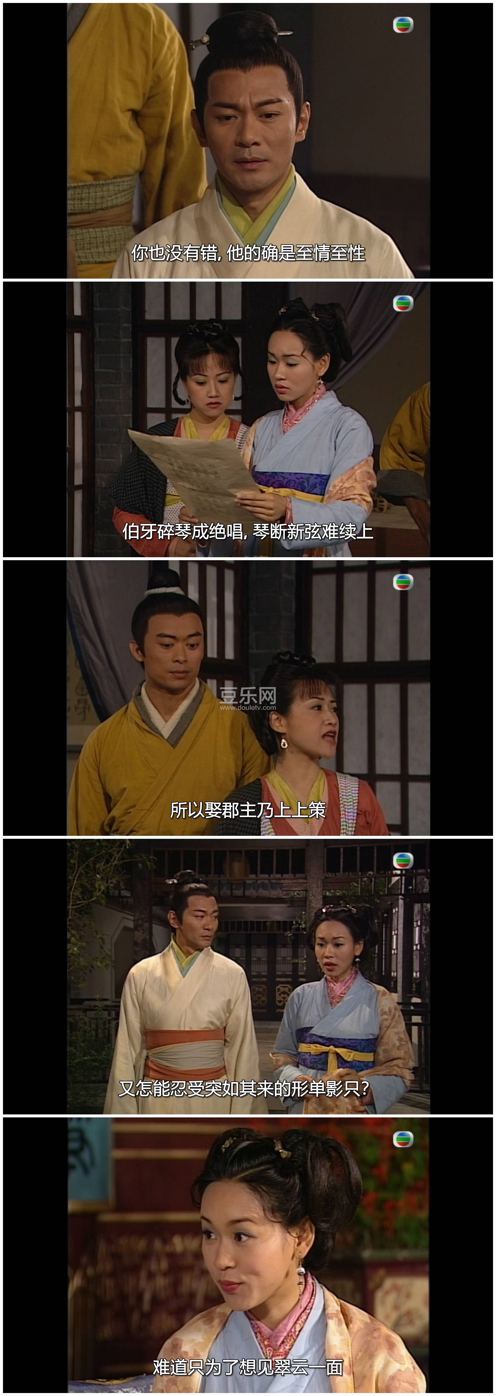 [TVB][2003][����ɷ���][����/��˼��][��������][���ü�/��SRT��Ļ][mytvsuperԴ��/1080P/MKV][�ٶ������� ...