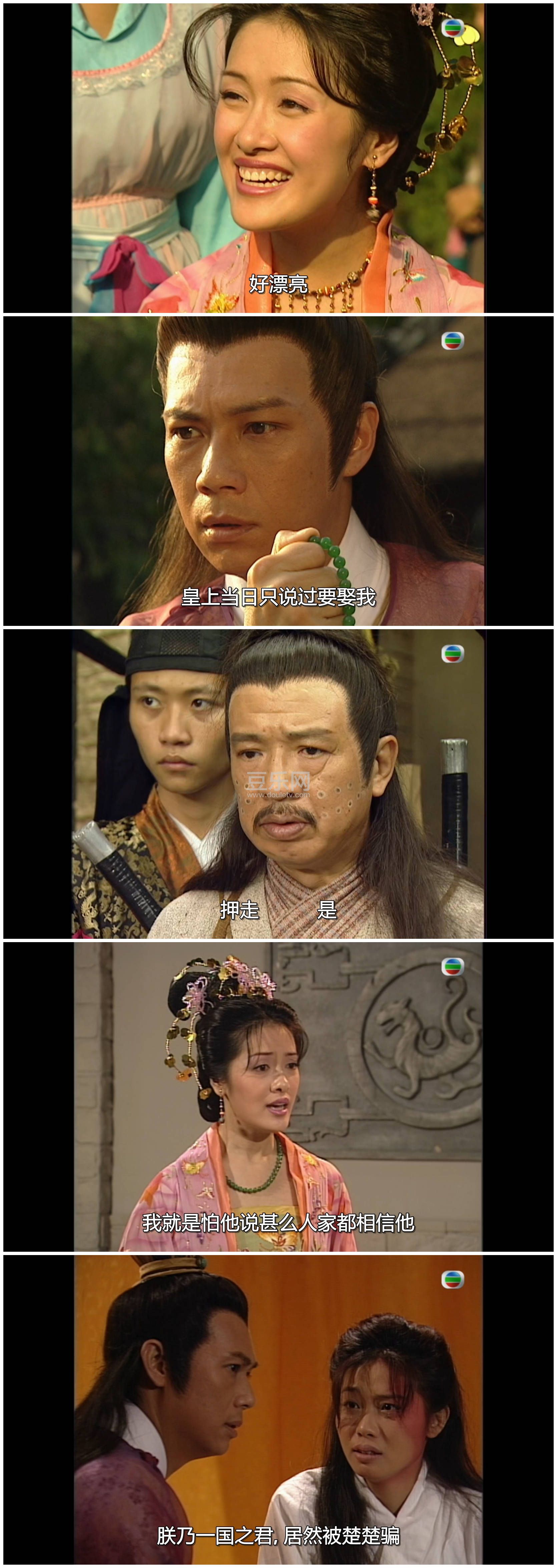 [TVB][2002][��ͷ����][������/���][��������][���ü�/��SRT��Ļ][mytvsuperԴ��/1080P/MKV][�ٶ������� ...