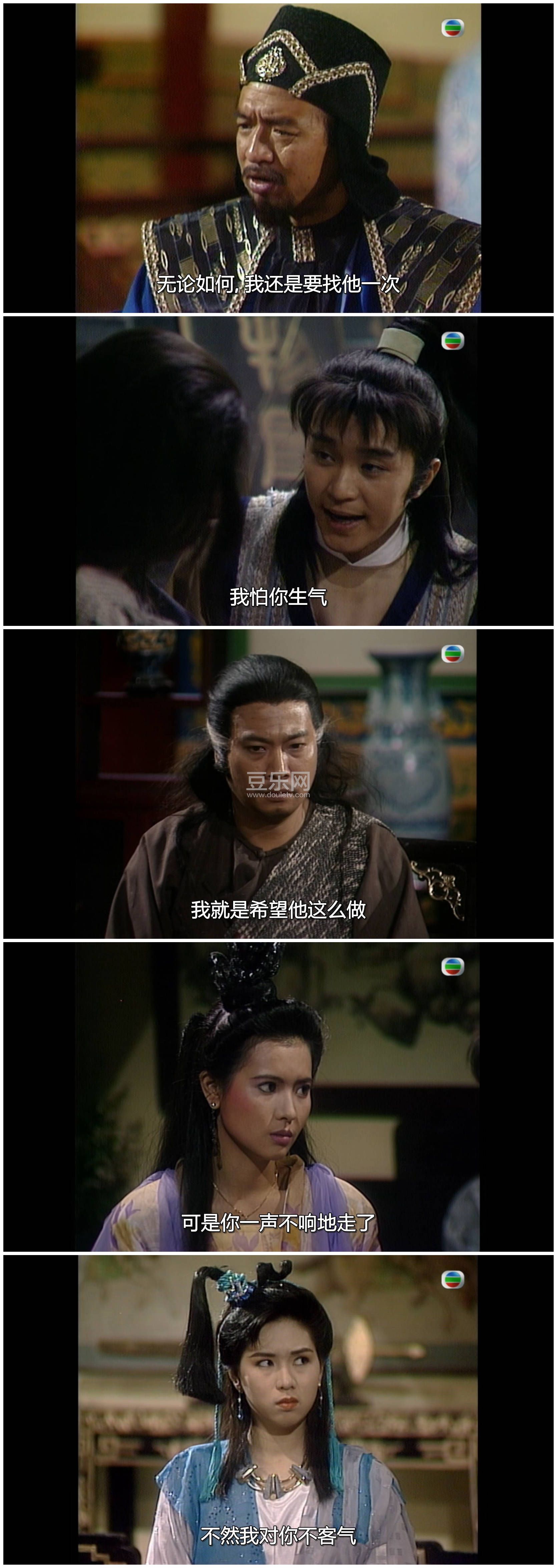 [TVB][1989][��������][���ǳ�/������/���ϴ�][��������][���ü�/��SRT��Ļ][mytvsuperԴ��/1080P/MKV][�� ...