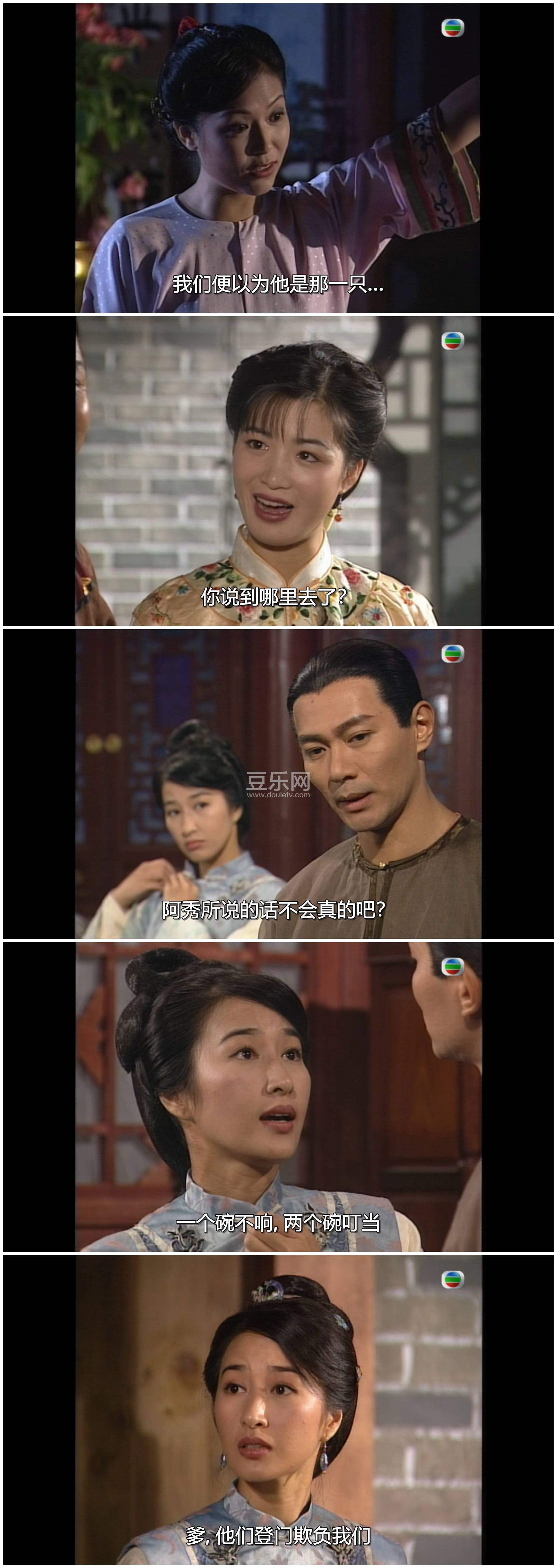 [TVB][1997][��仨][��ӽ��/����][��������][���ü�/��SRT��Ļ][mytvsuperԴ��/1080/MKV][�ٶ���������]
