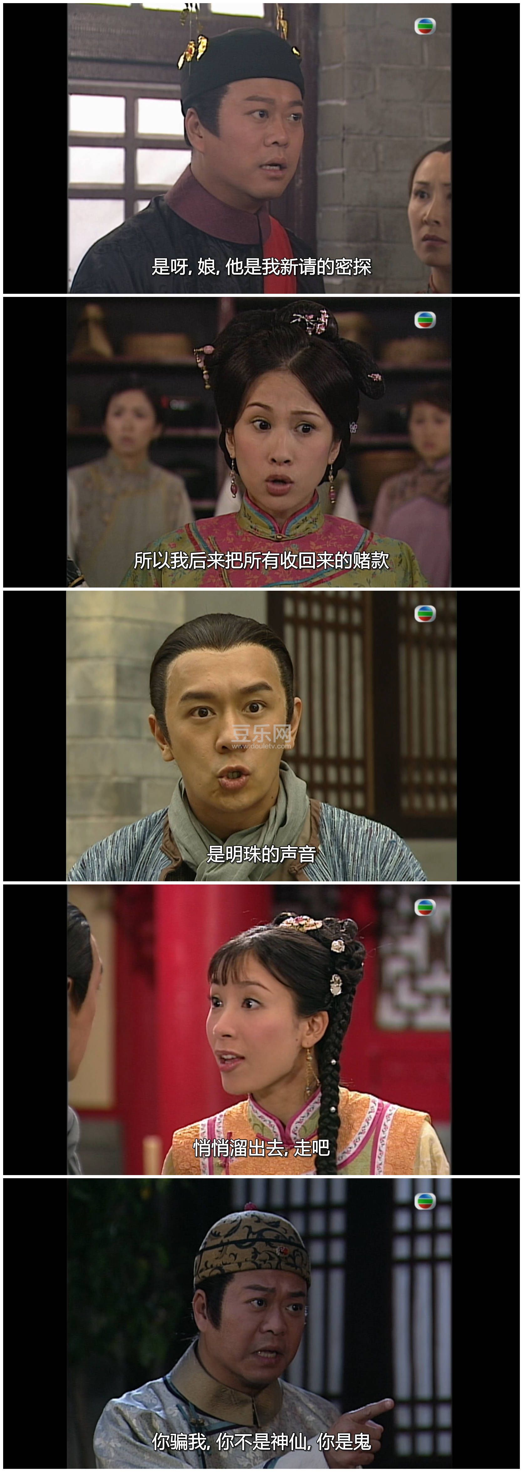[TVB][2006][ʩ���永][ŷ����/����ӯ][��������][���ü�/��SRT��Ļ][mytvsuperԴ��/1080P/MKV][�ٶ����� ...