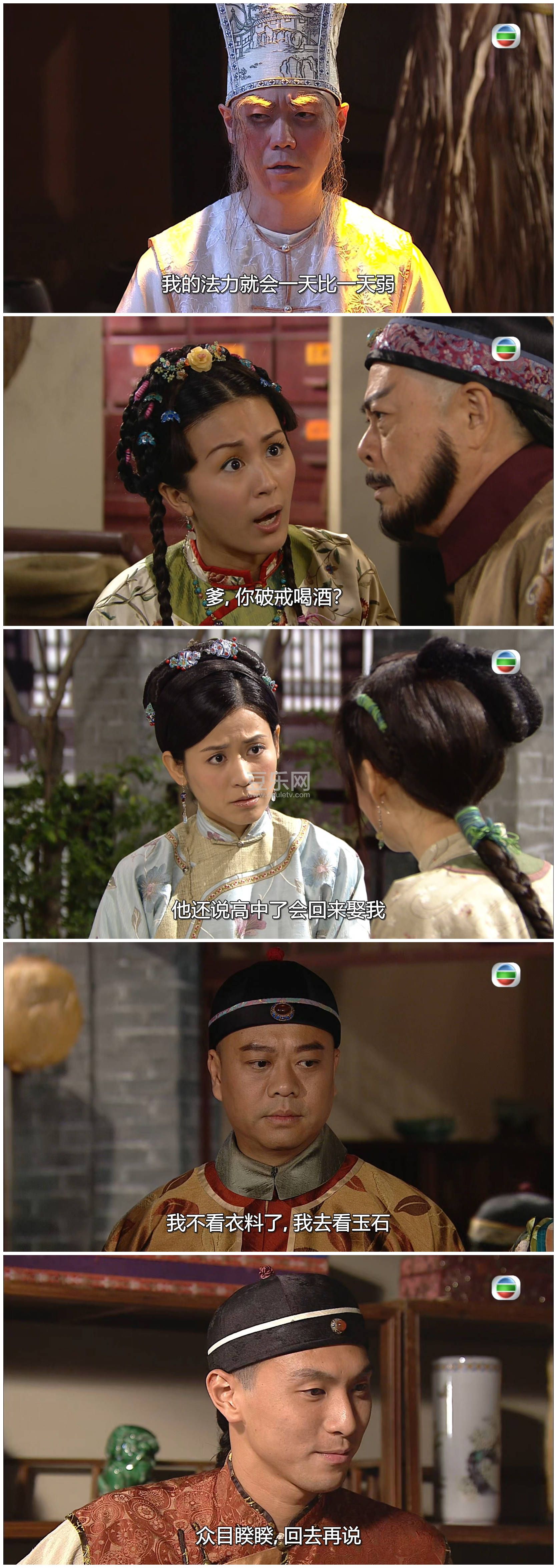 [TVB][2010][ʩ���永2][ŷ����/����][��������][���ü�/��SRT��Ļ][mytvsuperԴ��/1080P/MKV][�ٶ�����  ...