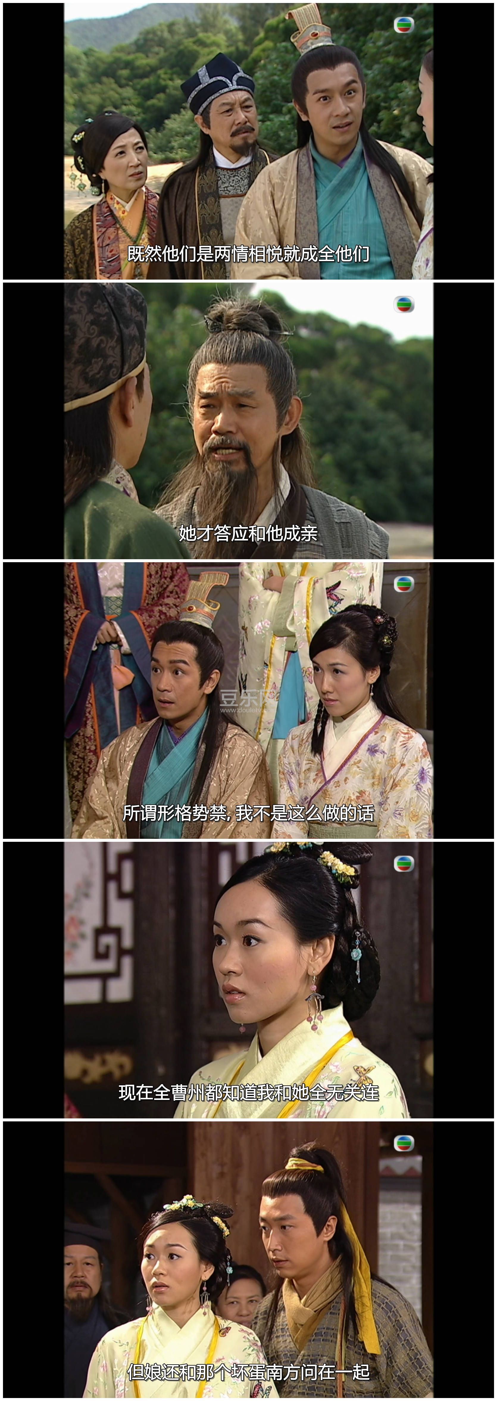 [TVB][2007][�����][����ΰ/�º���][��������][���ü�/��SRT��Ļ][mytvsuperԴ��/1080P/MKV][�ٶ��������� ...