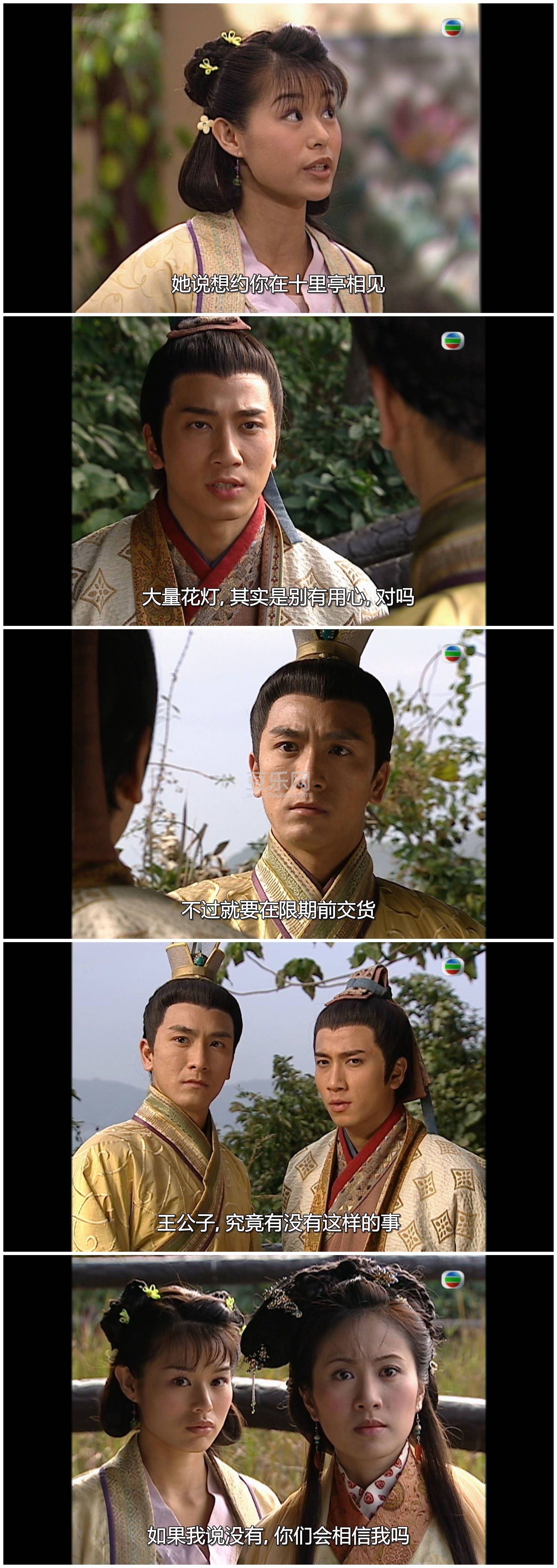 [TVB][2005][������Ե][Ҷ�/��׿��][��������][���ü�/��SRT��Ļ][mytvsuperԴ��/1080P/MKV][�ٶ��������� ...
