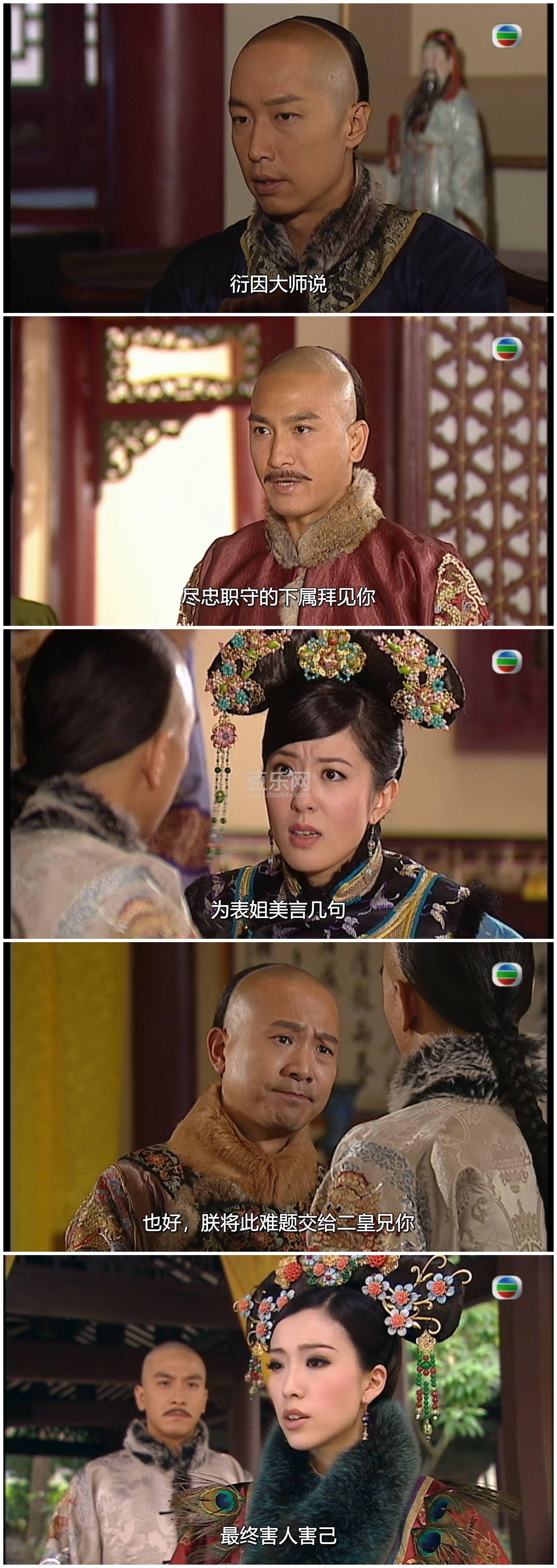[TVB][2011][�Ͻ�����][����ΰ/������][��������][���ü�/��SRT��Ļ][mytvsuperԴ��/1080P/MKV][�ٶ������� ...