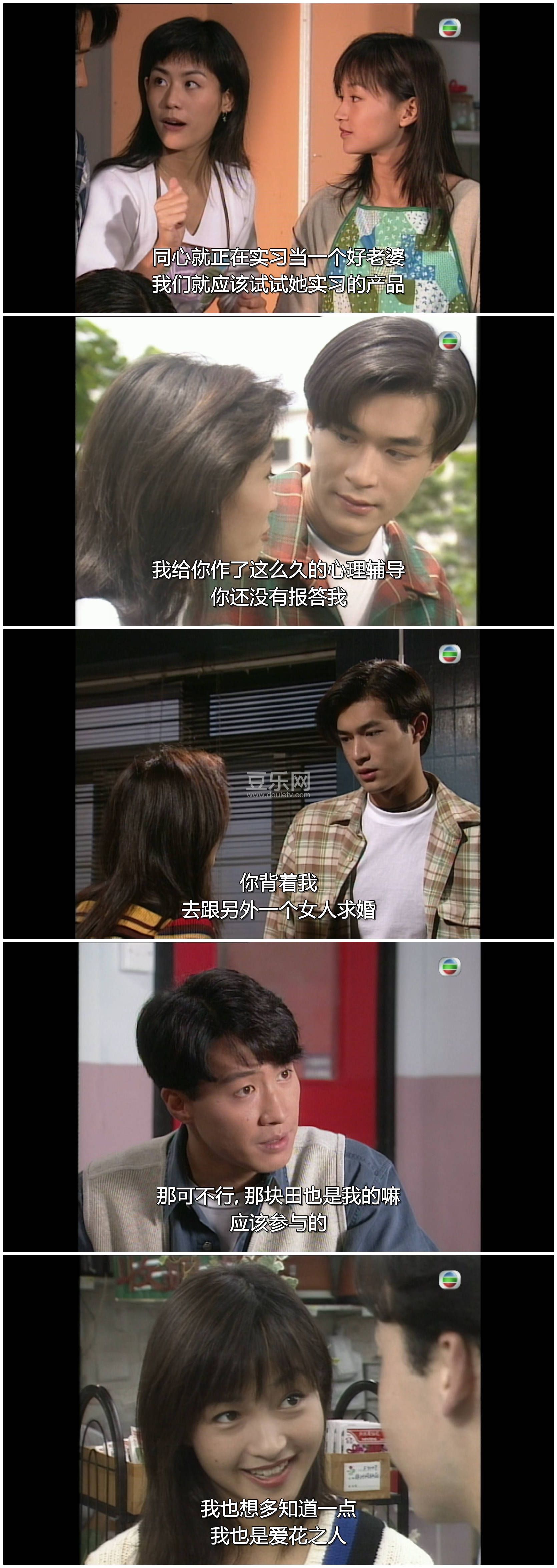 [TVB][1994][��SIR�糿][����/��粺�/������][�����/��˫��][���ü�/��SRT��Ļ][mytvsuperԴ��/1080P/MKV] ...