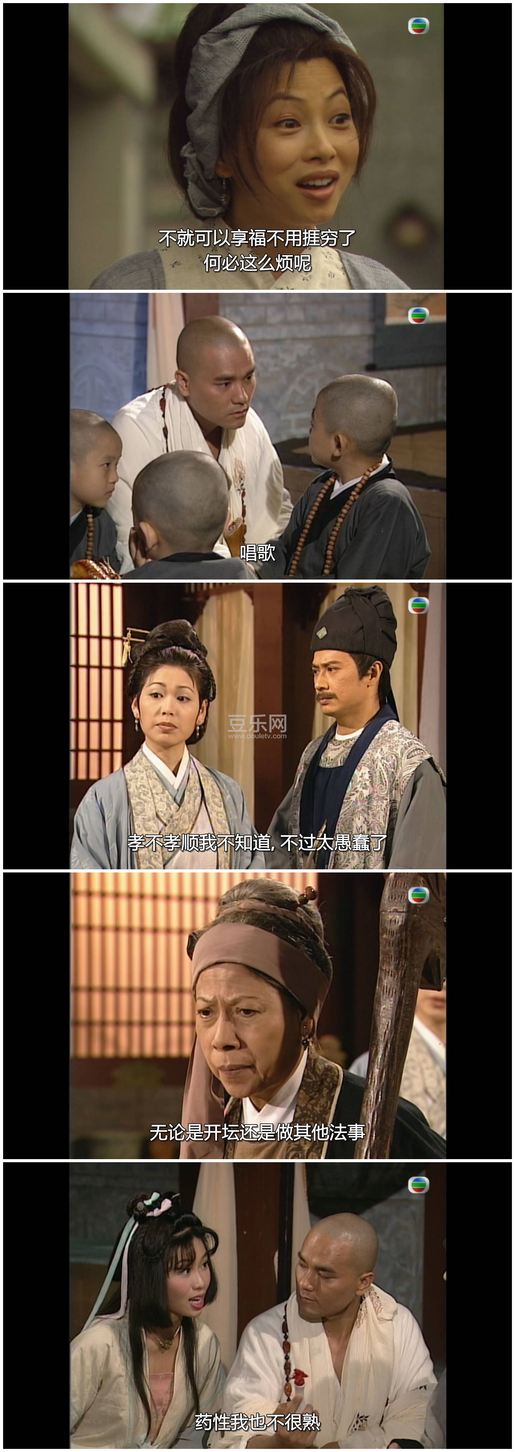 [TVB][1999][��������][�ּҶ�/������][��������][���ü�/��SRT��Ļ][mytvsuperԴ��/1080P/MKV][�ٶ������� ...