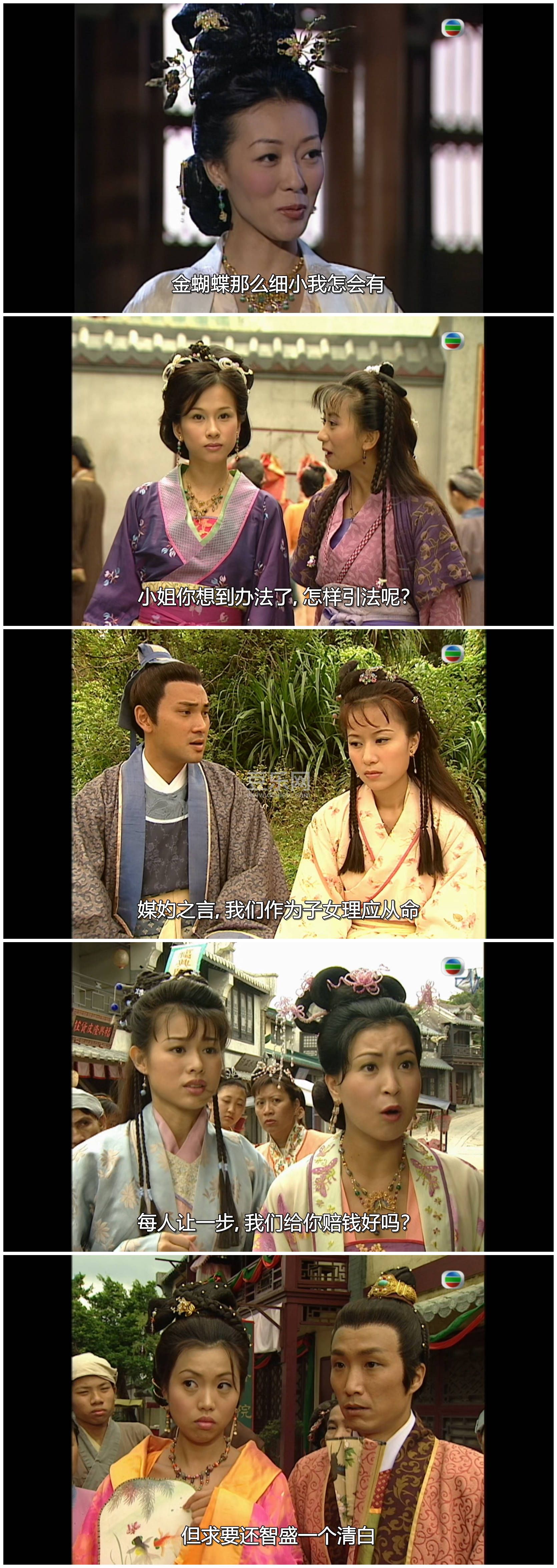[TVB][2001][������Ե][������/�����][��������][���ü�/��SRT��Ļ][mytvsuperԴ��/1080P/MKV][�ٶ������� ...