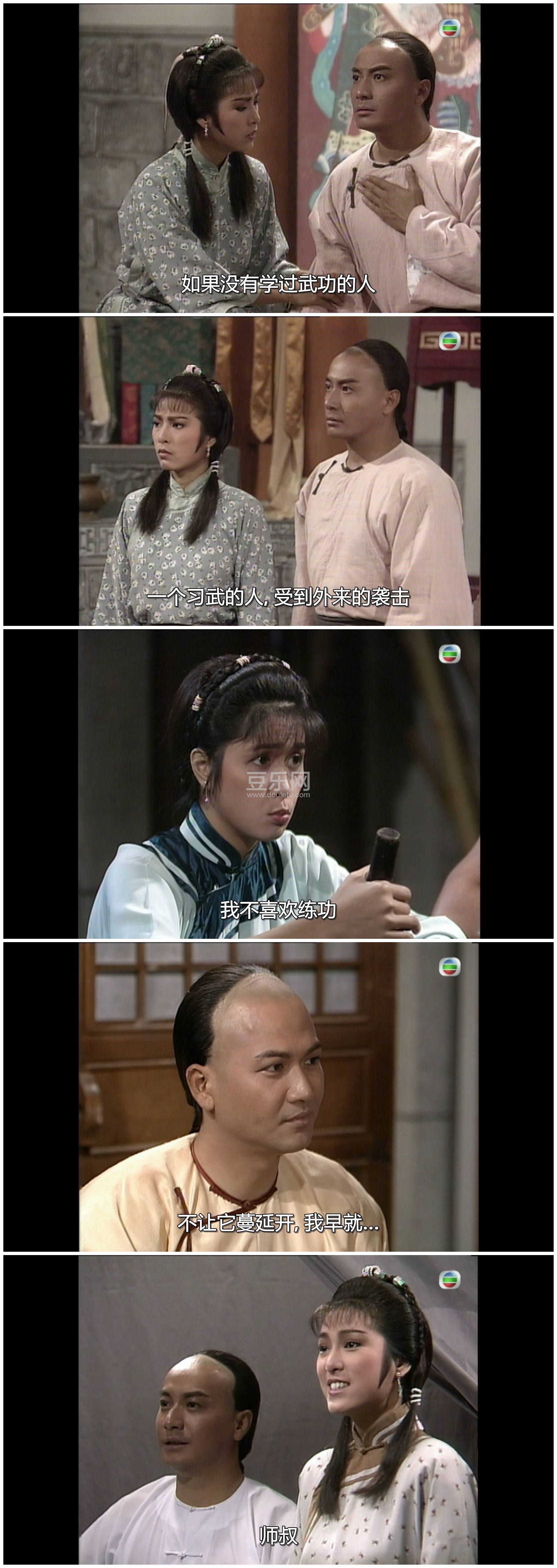 [TVB][1988][������ӽ��][��ѩ/ʯ��][�����/��˫��][���ü�/��SRT��Ļ][mytvsuperԴ��/1080P/MKV][�ٶ��� ...