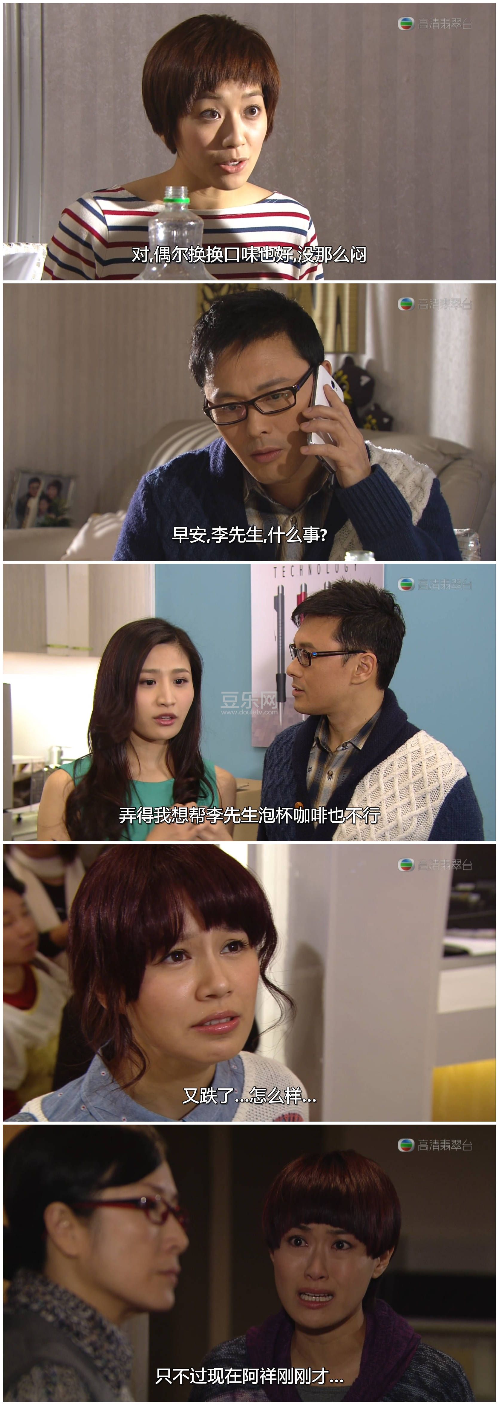 [TVB][2015][ʦ��Madam][�����/�ƴ���][�����/��˫��][���ü�/��SRT��Ļ][�������̨Դ��/1080P/MKV][��  ...