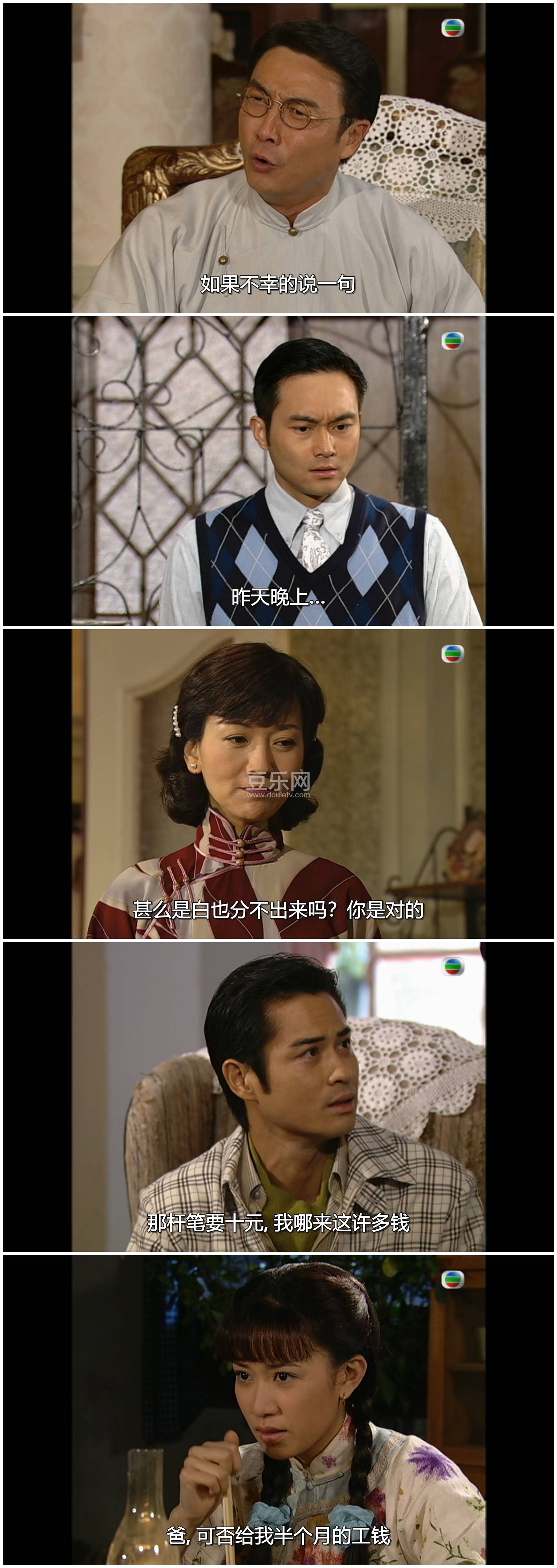 [TVB][2003][���ش���][������/��ʫ��][��������][���ü�/��SRT��Ļ][mytvsuperԴ��/1080P/MKV][�ٶ������� ...