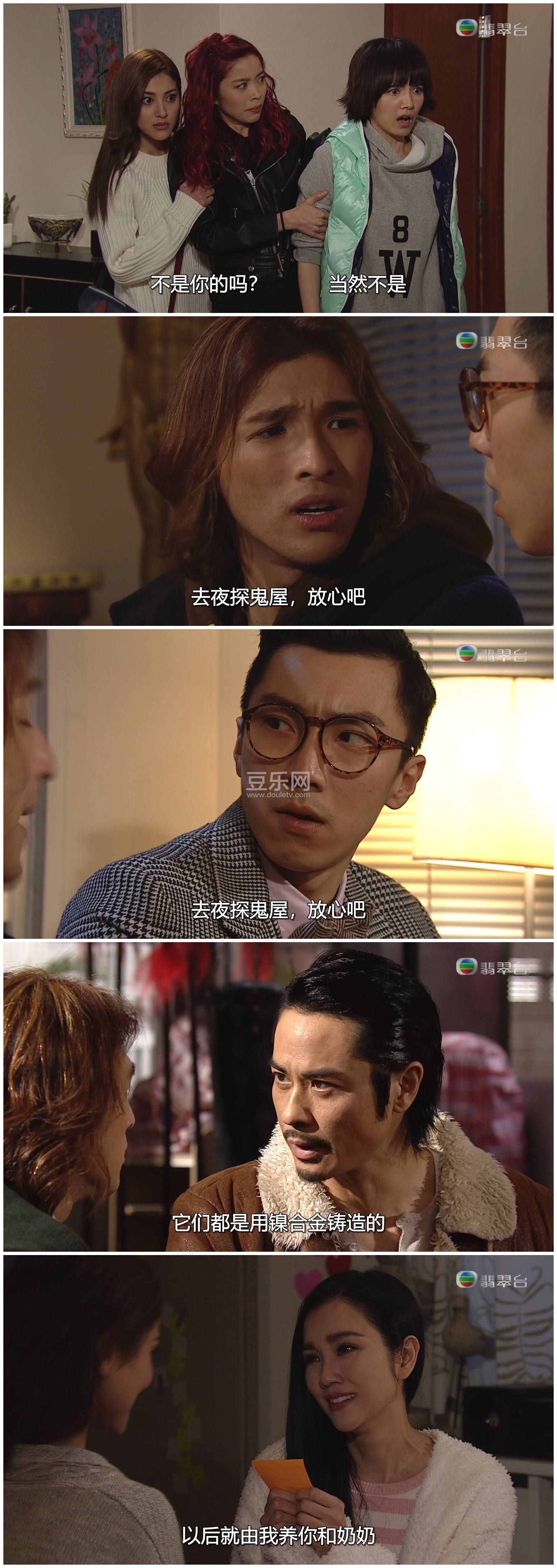 [TVB][2016][��/��][֣��ӱ/л����][�����/��˫��][���ü�/��SRT��Ļ][���̨Դ��/1080P/MKV][�ٶ�������  ...