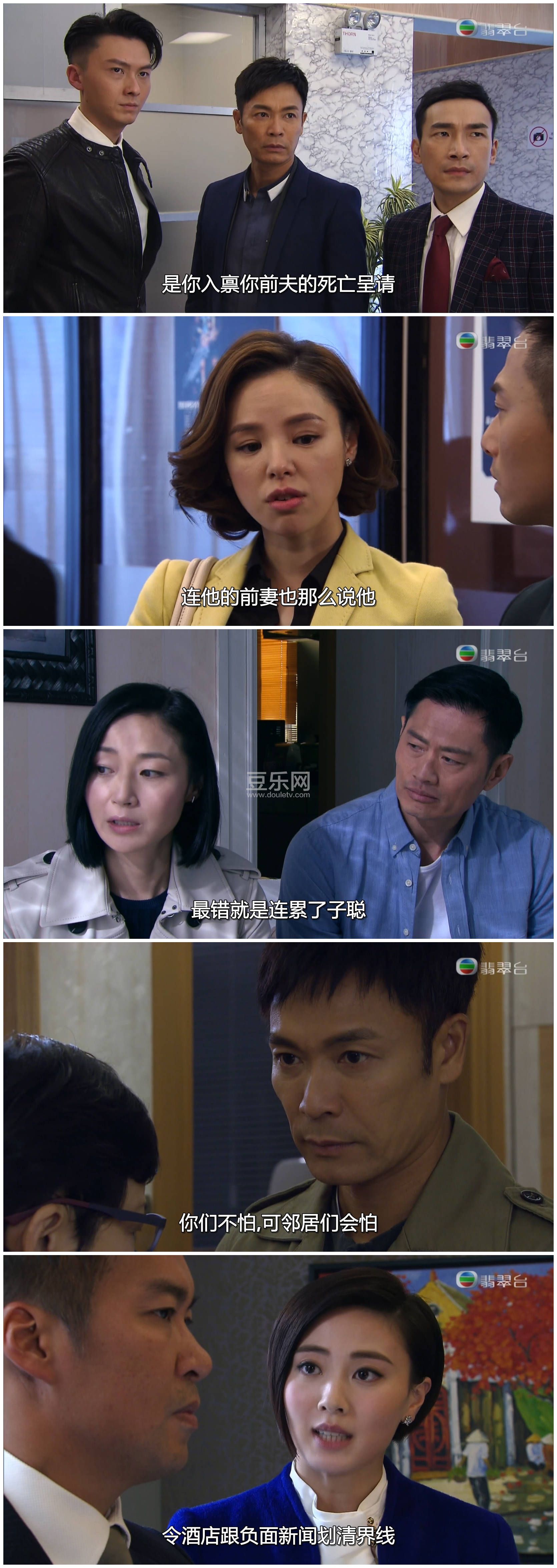 [TVB][2016][��������][������/�����][�����/��˫��][���ü�/��SRT��Ļ][���̨Դ��/1080P/MKV][�ٶ����� ...