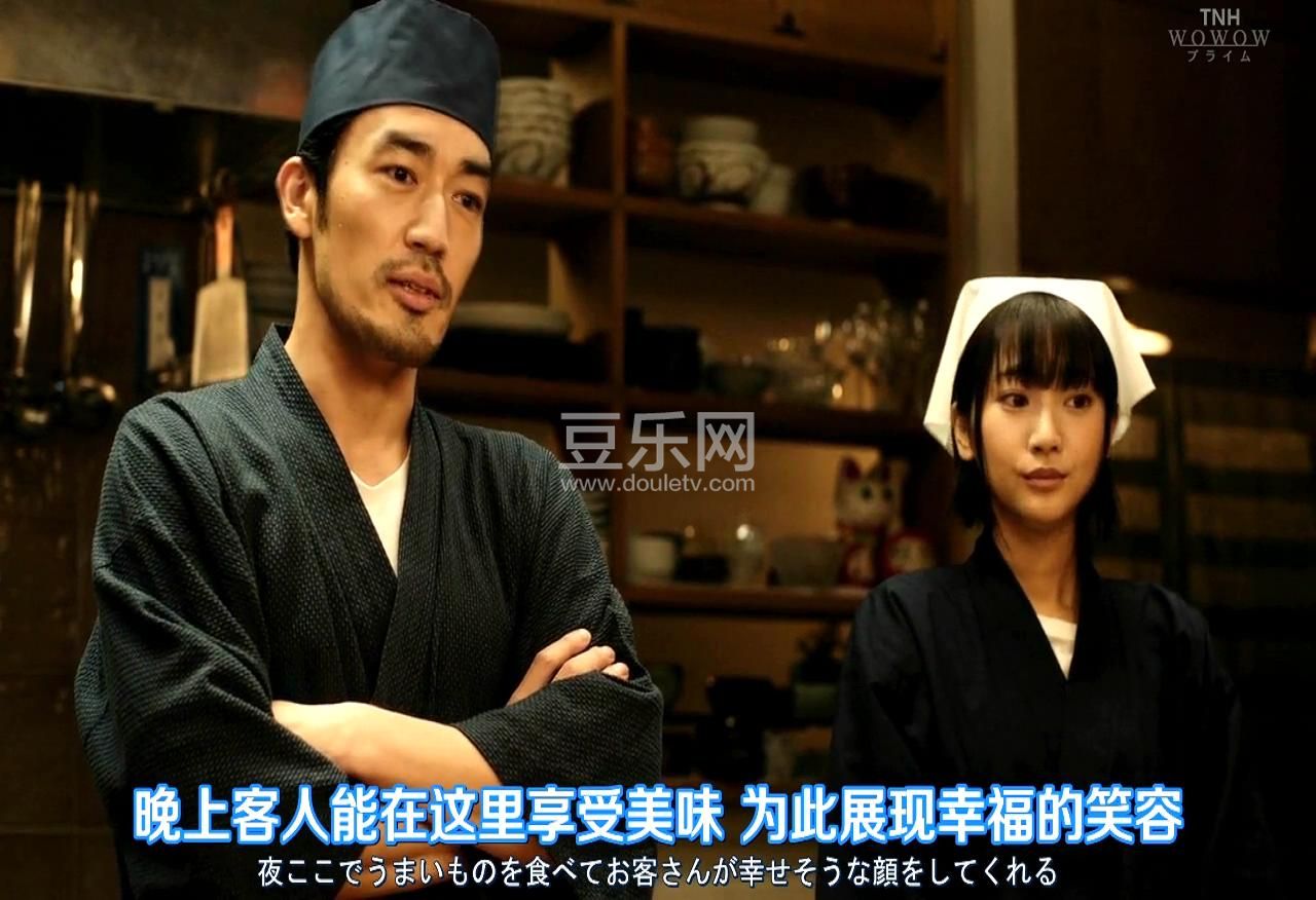 TNHSub_nobu EP01_202339212348.JPG